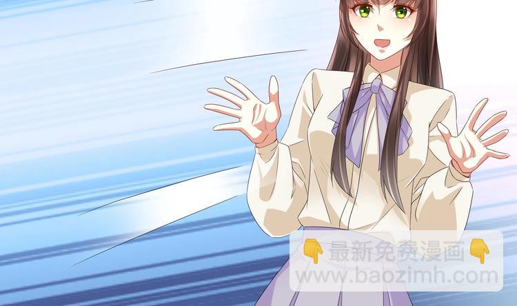 第9话 同&hellip;同床了？！(1/2)-第10话