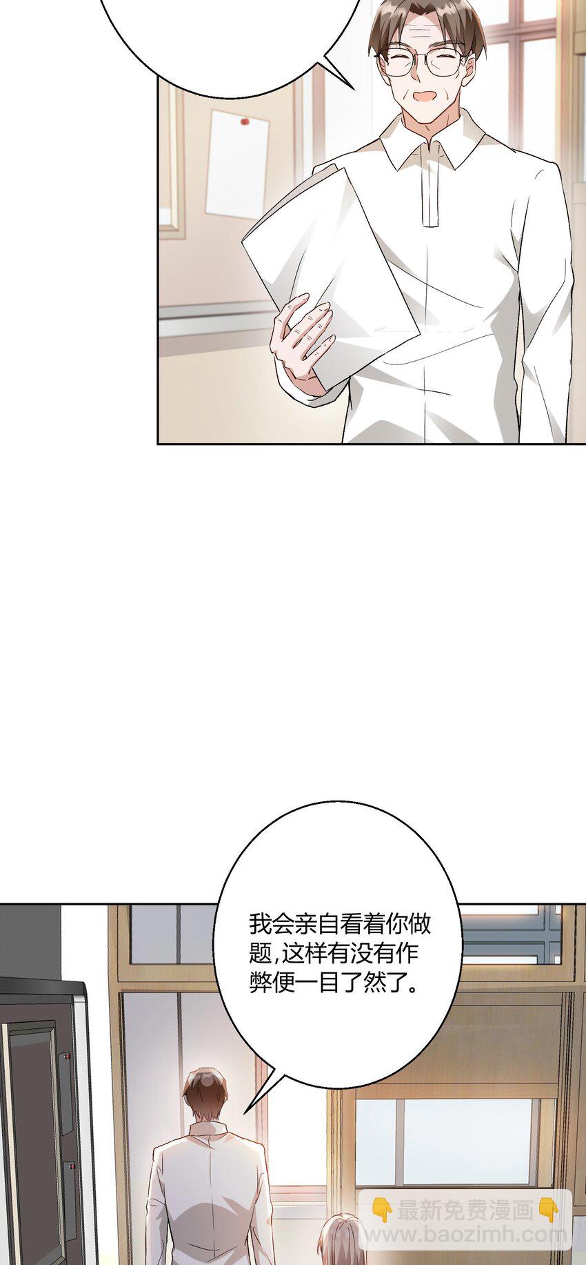 009 姐姐凶凶~-第10话