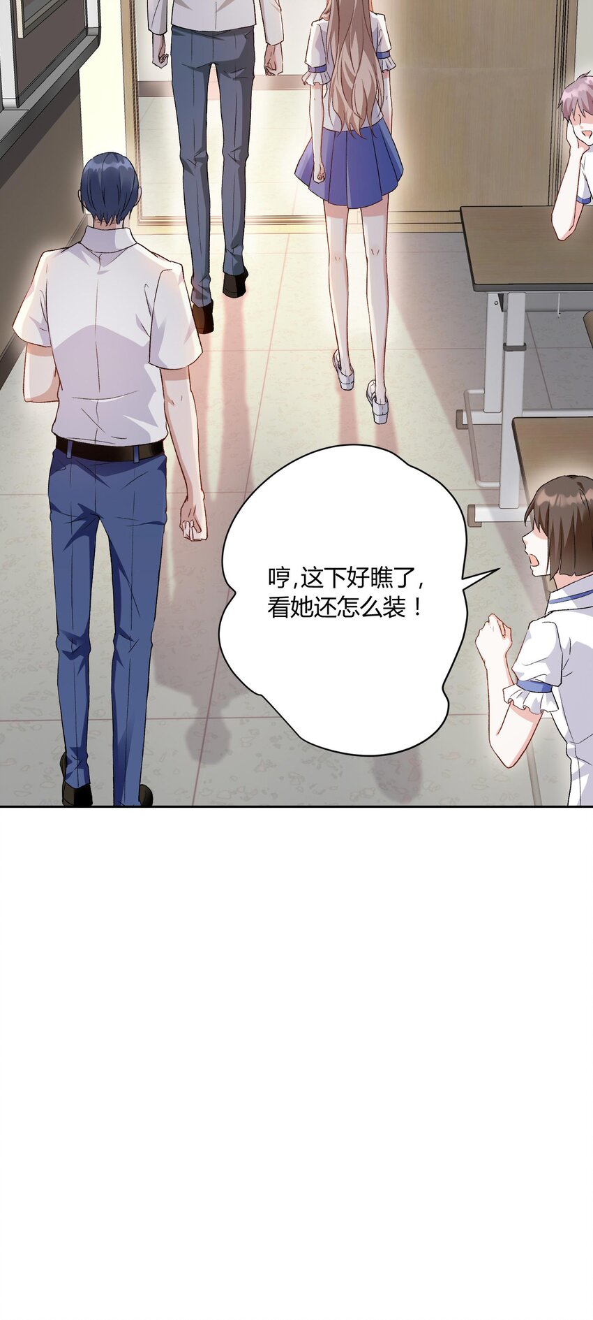 009 姐姐凶凶~-第10话
