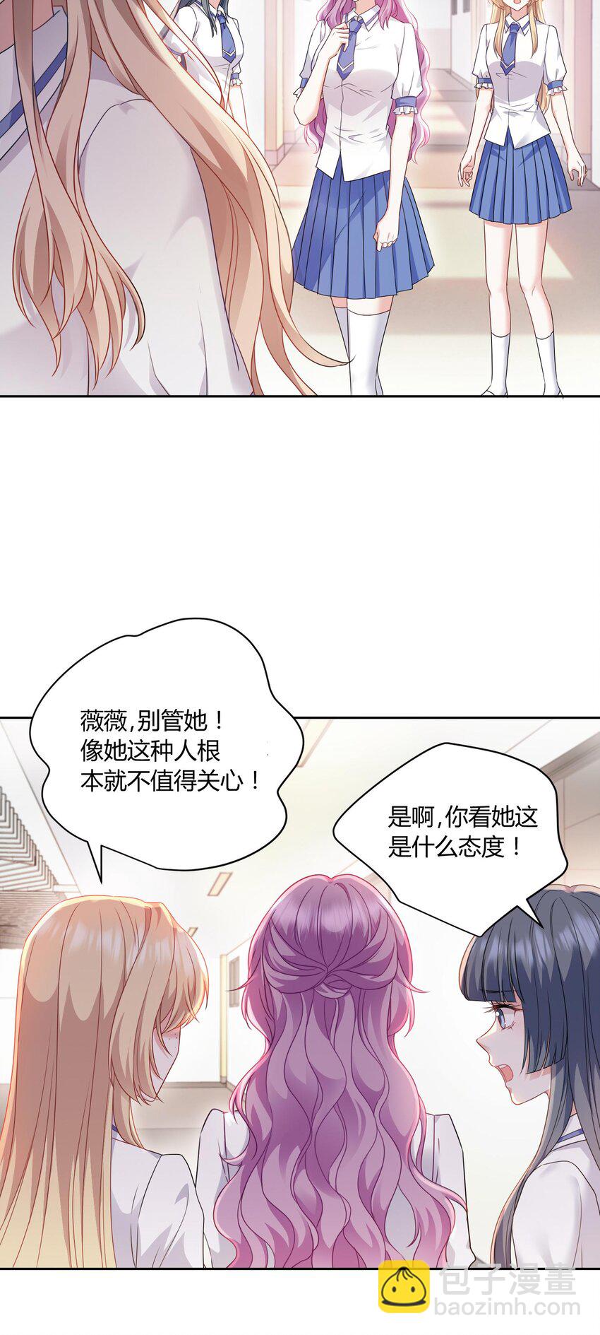 009 姐姐凶凶~-第10话