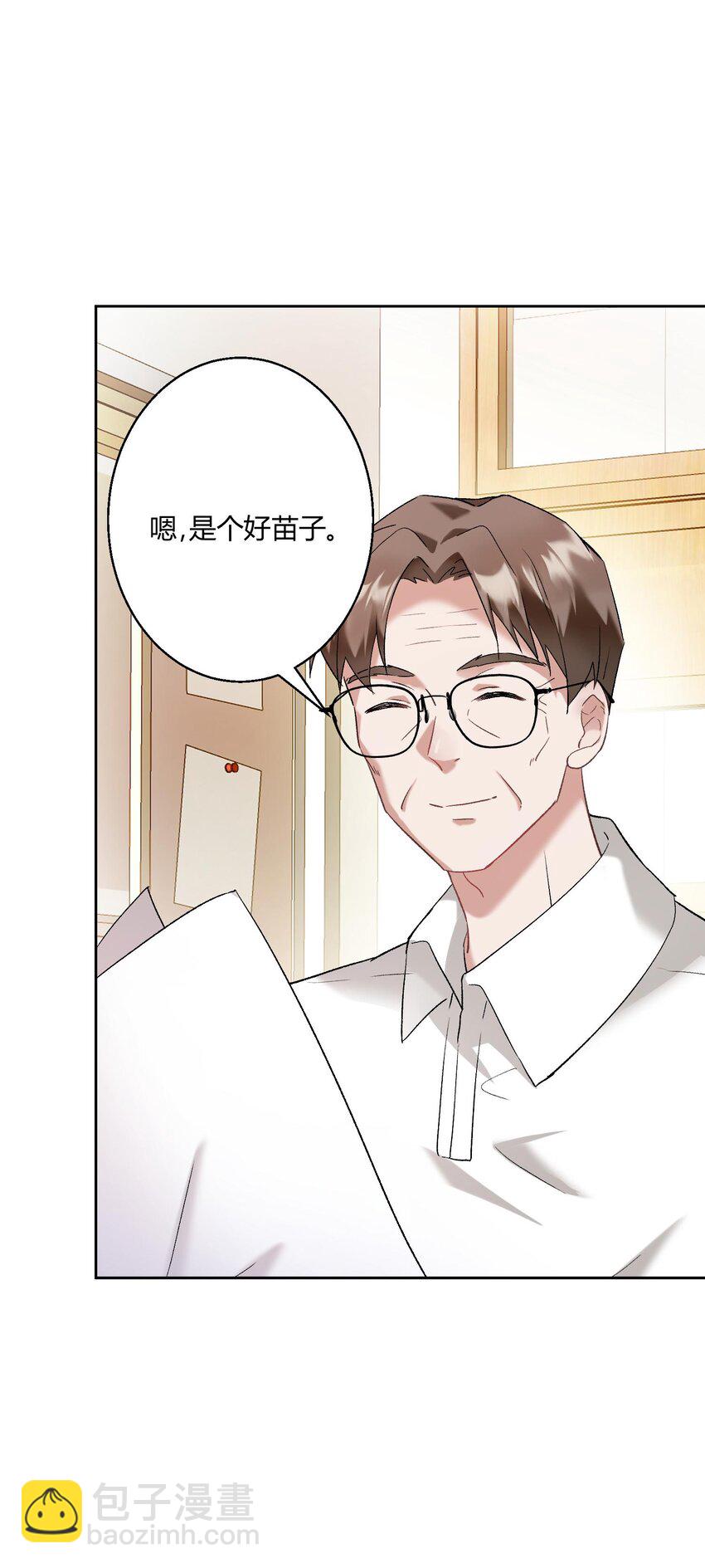 009 姐姐凶凶~-第10话