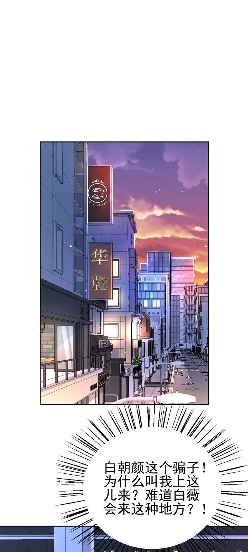 011 舔狗的自我修养-第12话