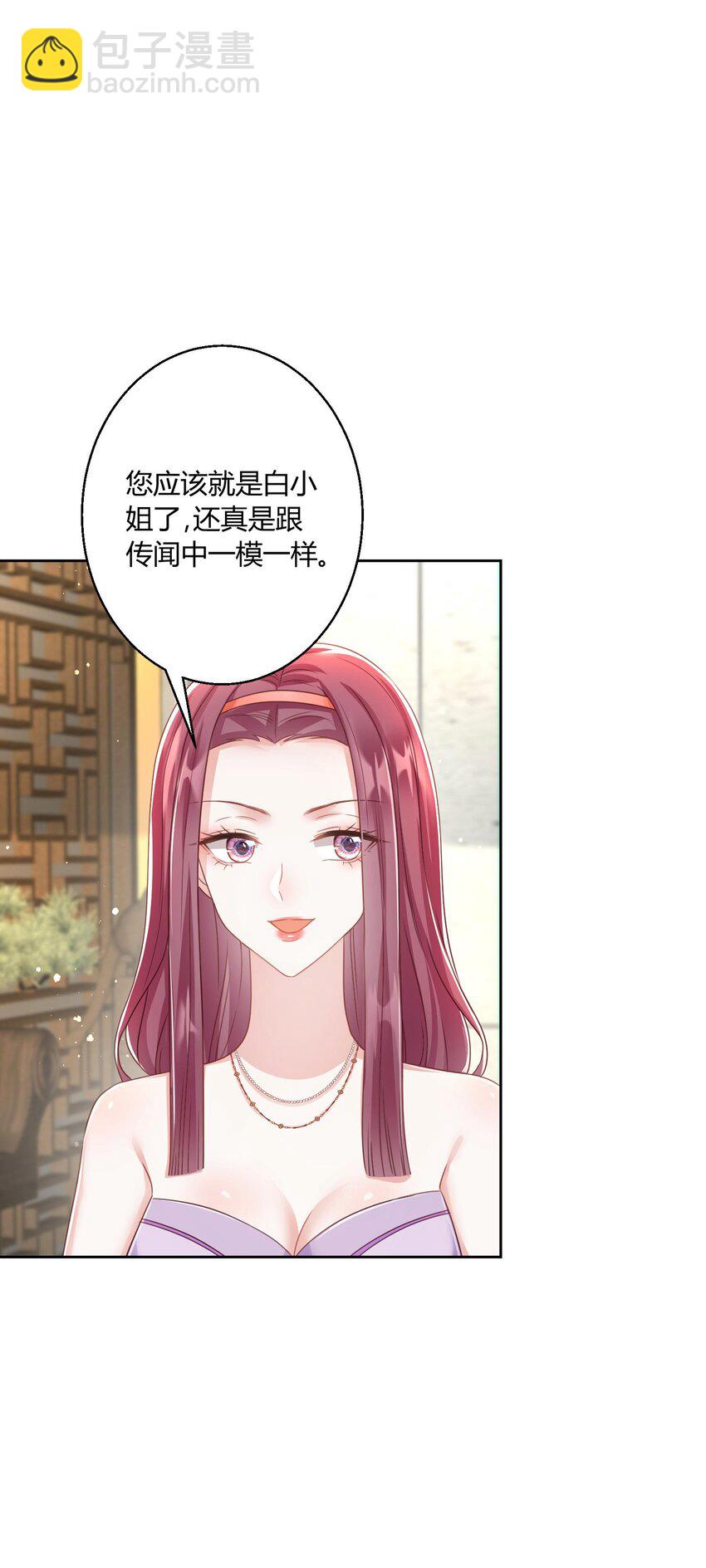 013 情敌？不存在的-第14话