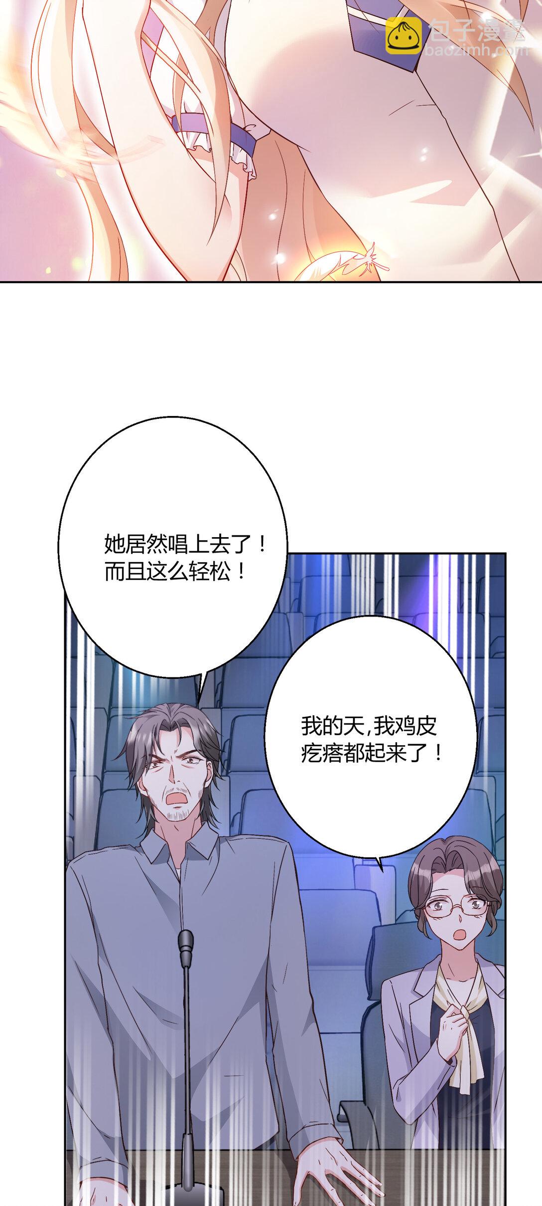 021 同台竞技-第22话