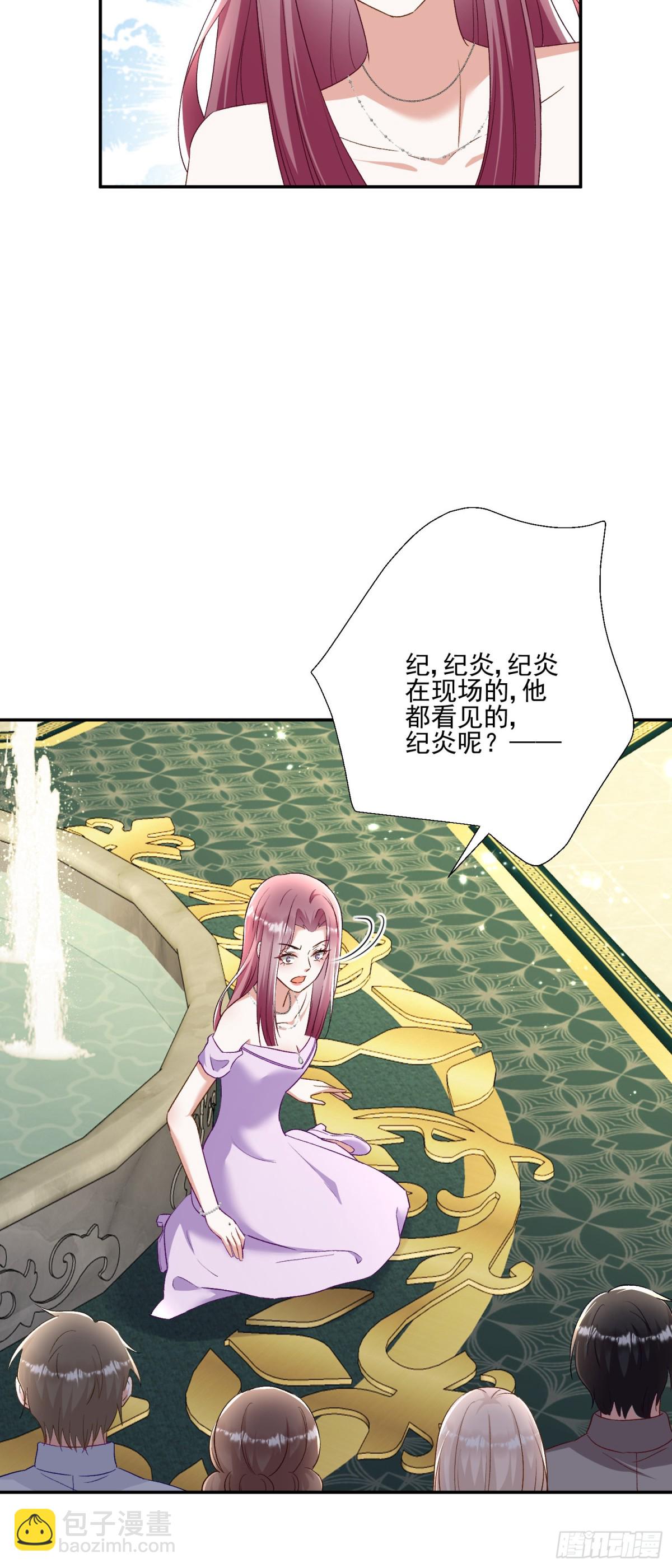 第29话：预判了你的预判-第30话