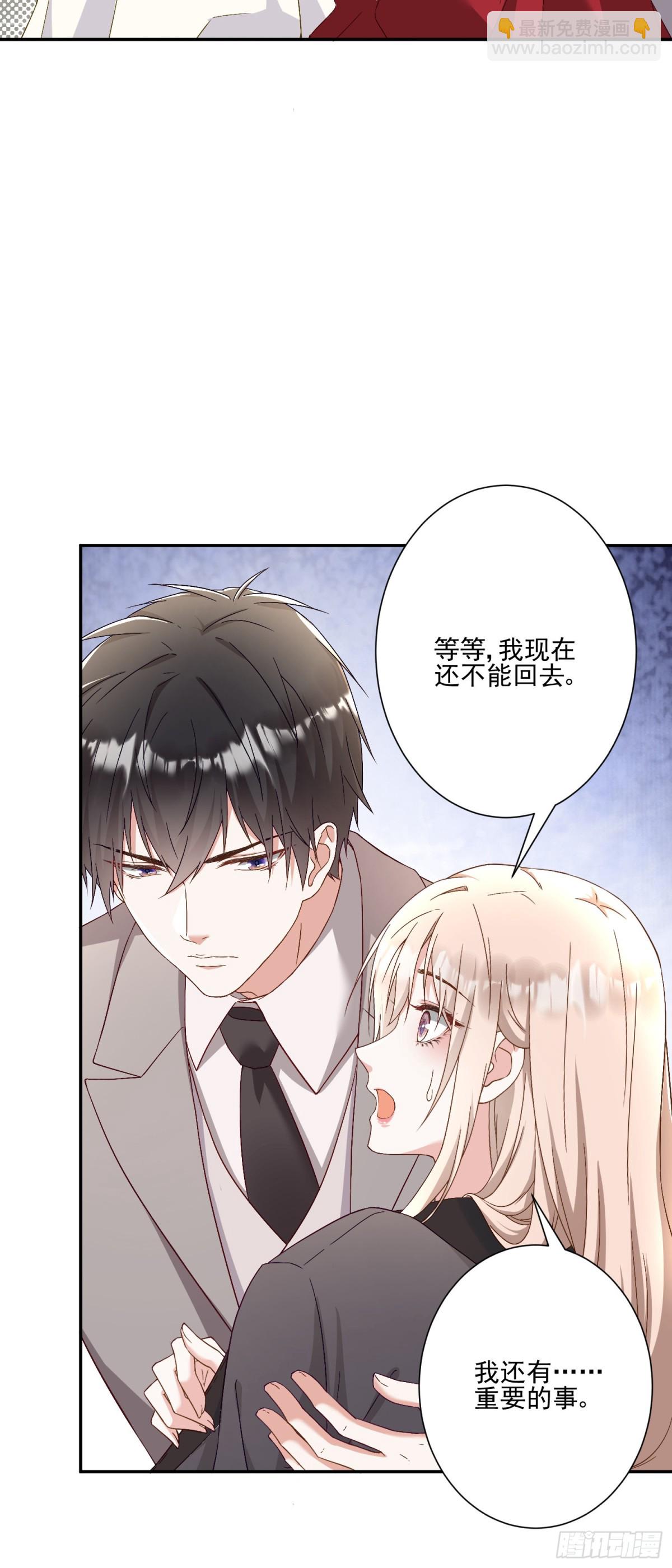 第29话：预判了你的预判-第30话
