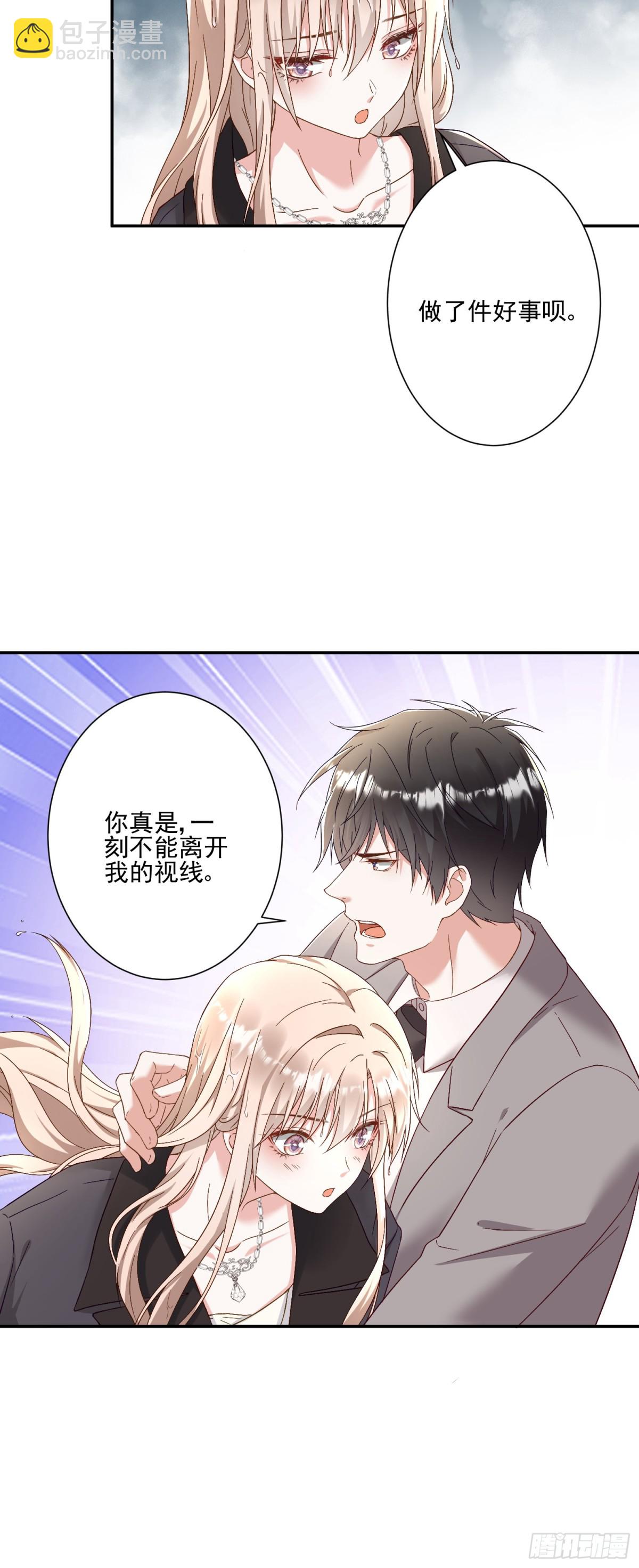 第29话：预判了你的预判-第30话
