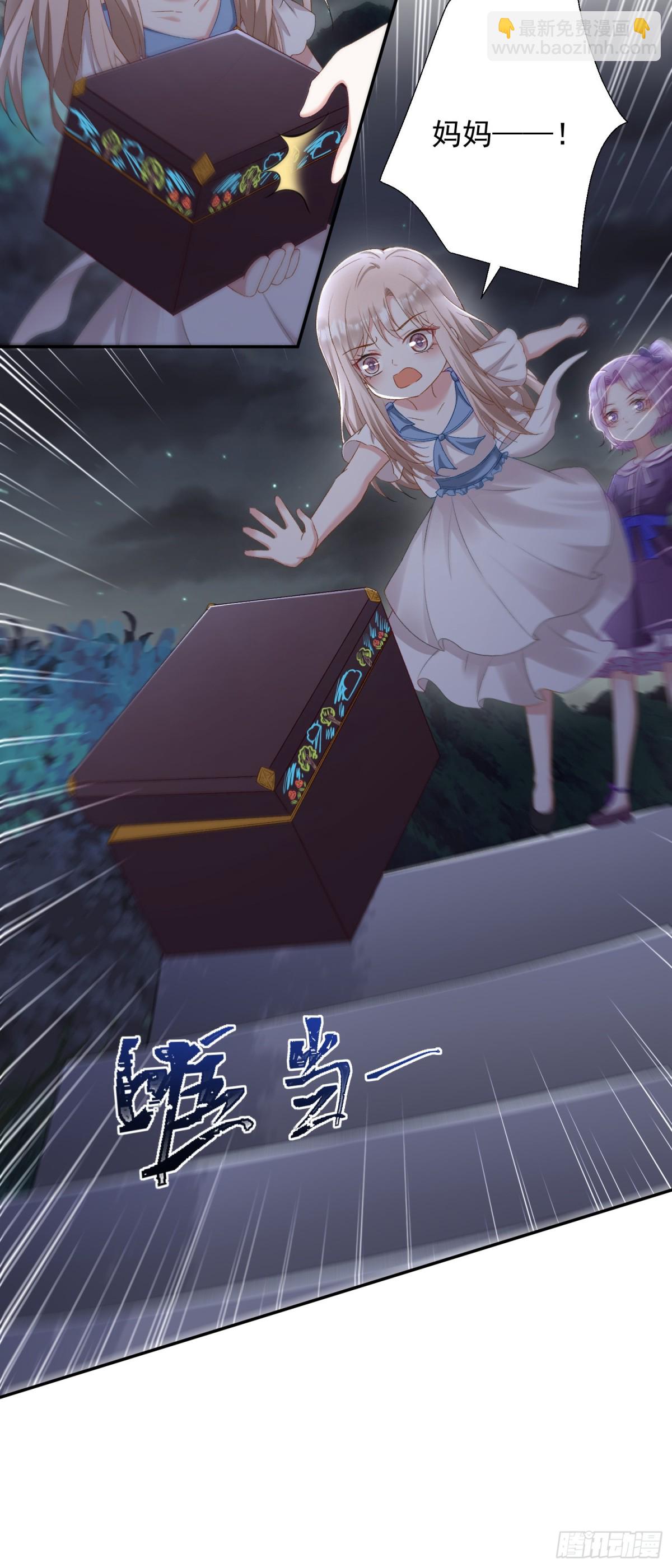 第31话：你的新妈妈-第32话