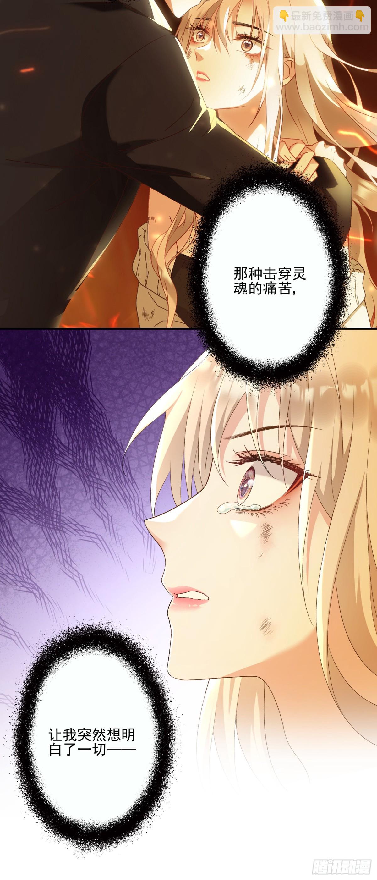 第31话：你的新妈妈-第32话