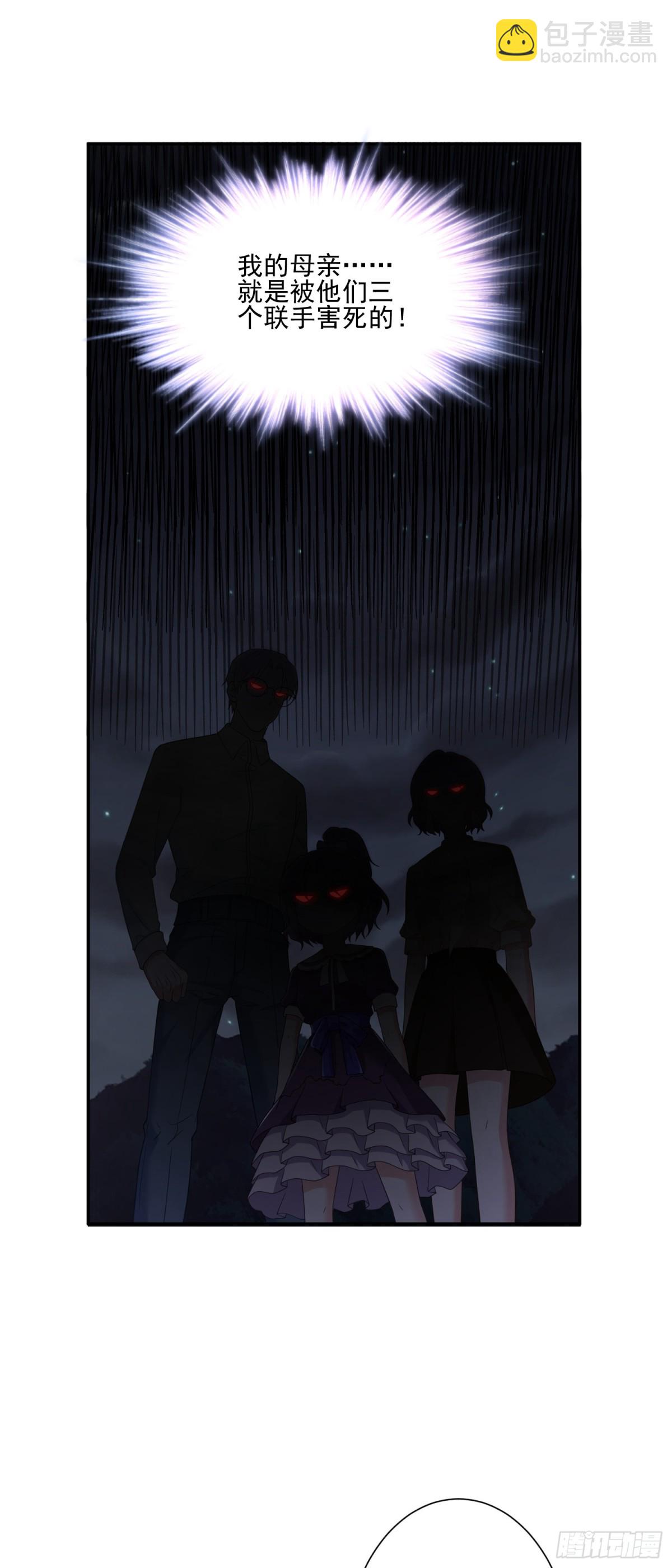 第31话：你的新妈妈-第32话