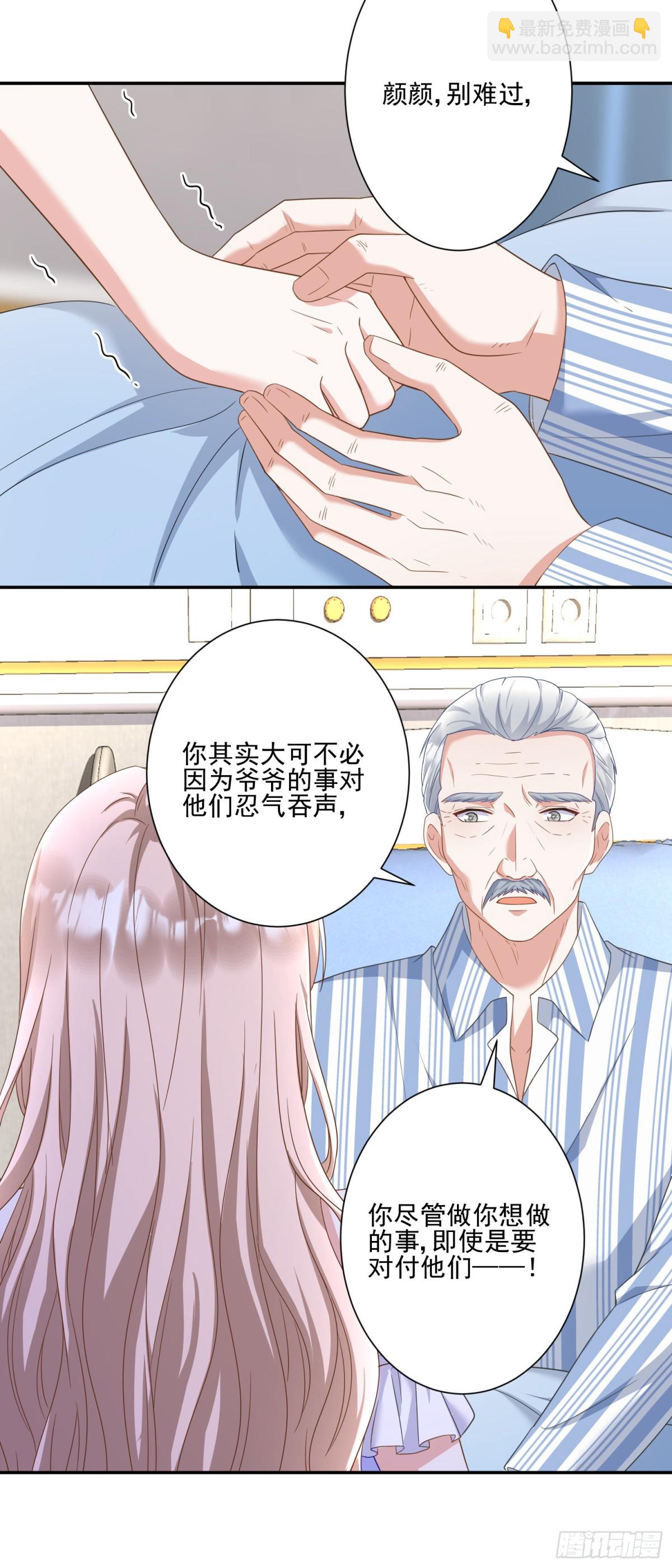 第31话：你的新妈妈-第32话