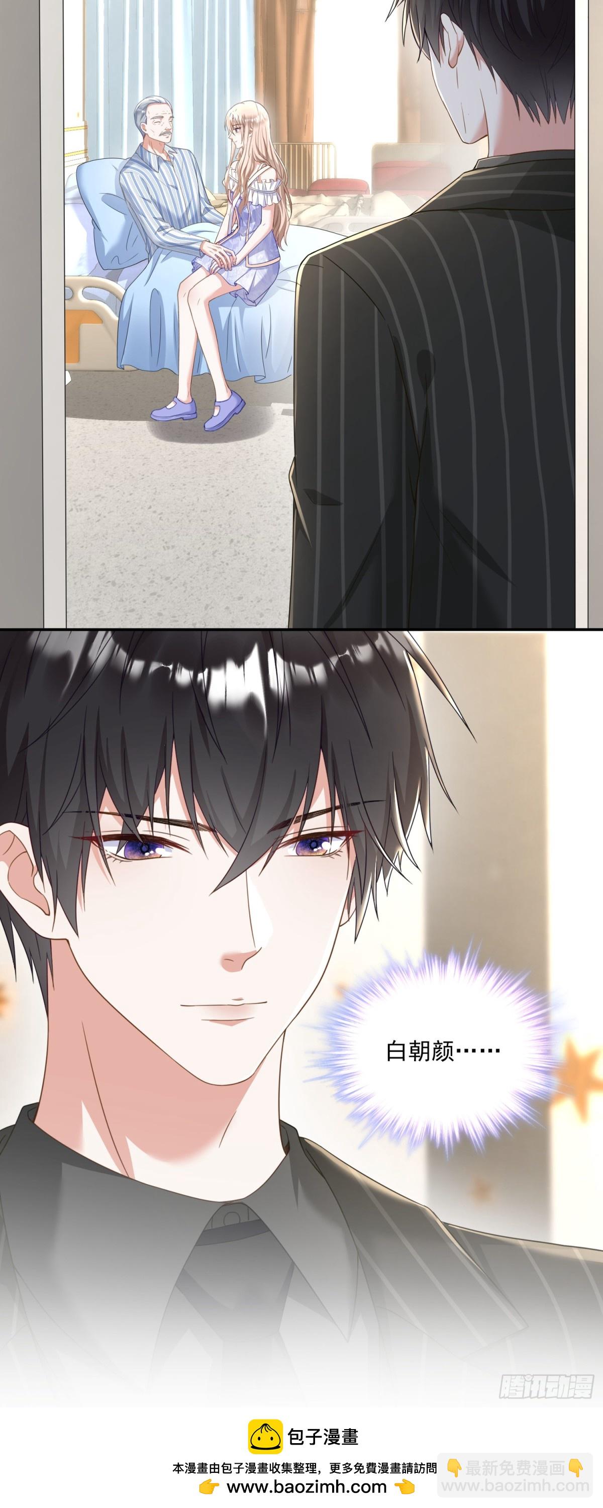 第31话：你的新妈妈-第32话