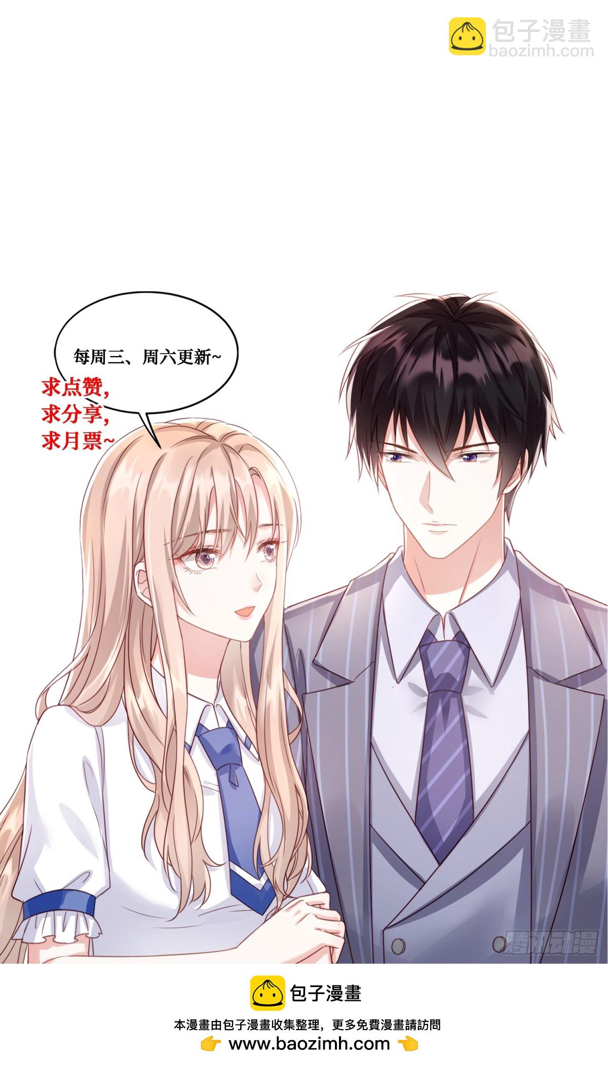 第33话：我的星辰-第34话