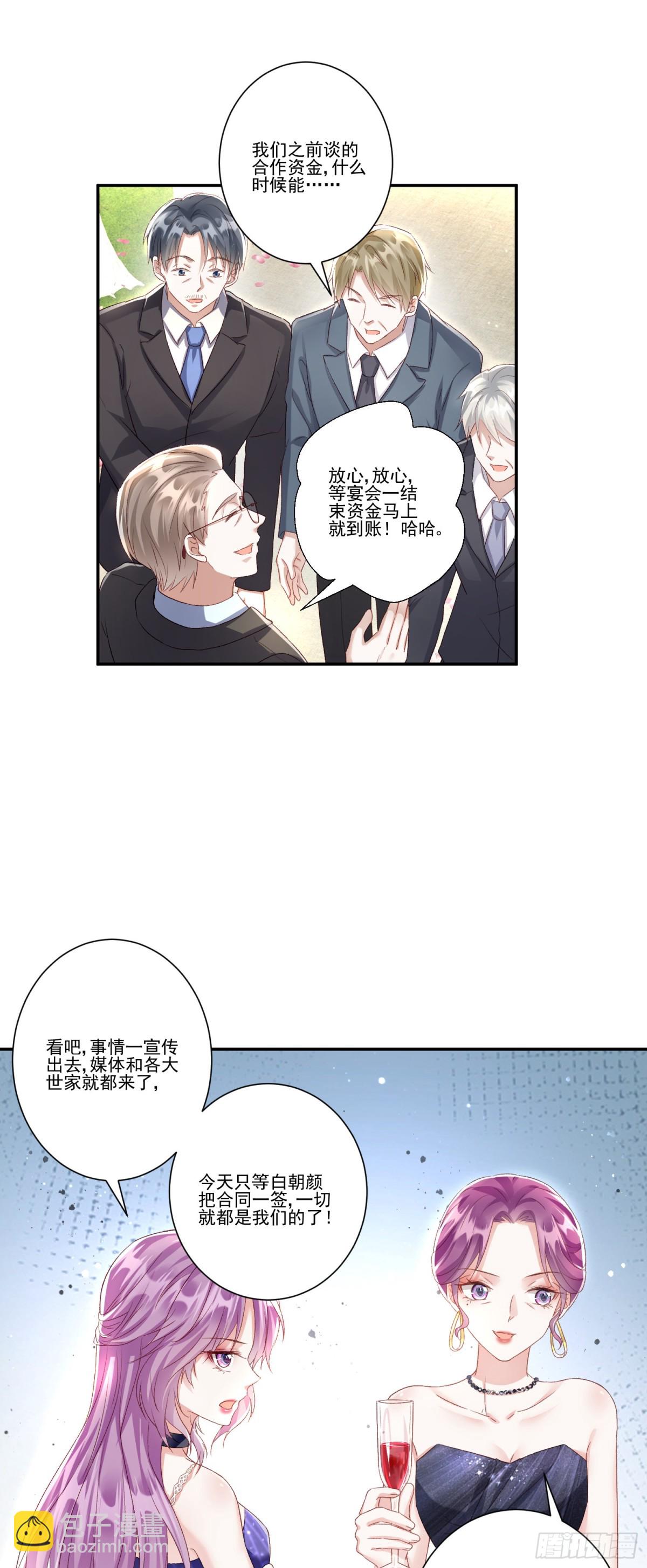 第35话：特别的生日礼-第36话