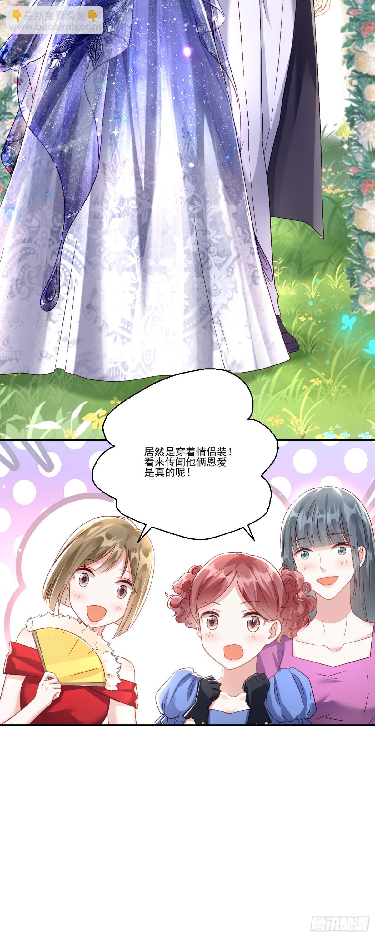 第35话：特别的生日礼-第36话