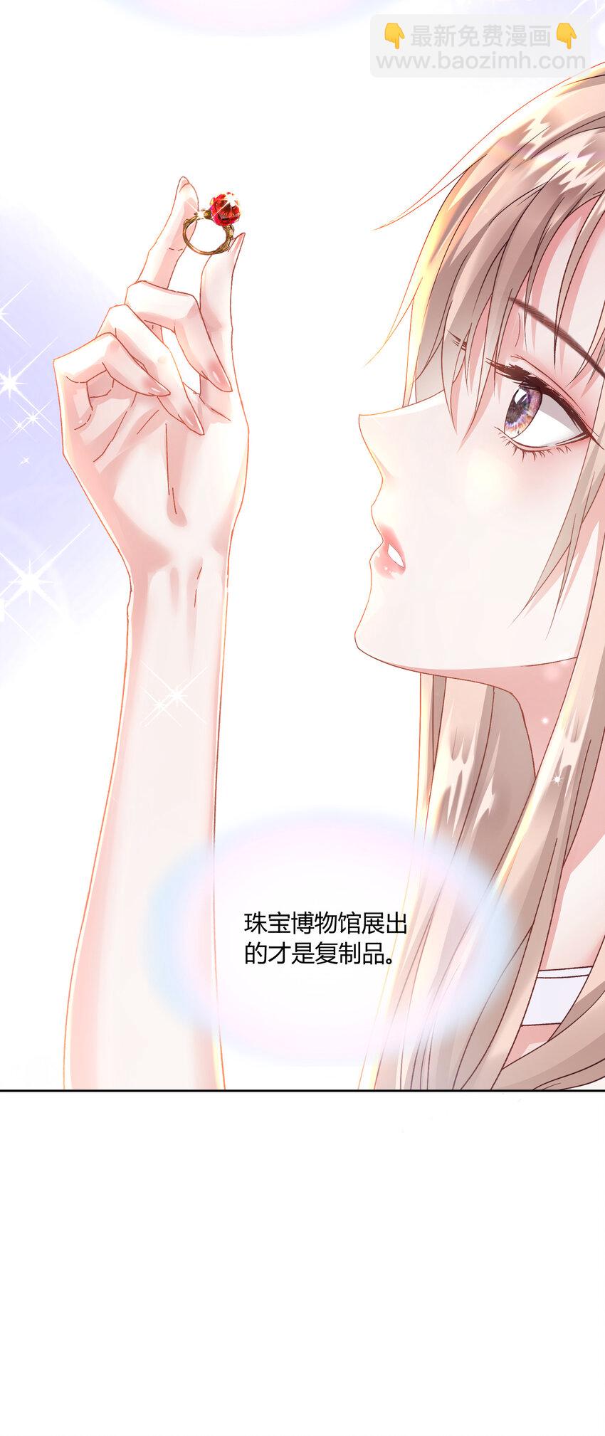 003 她怎么敢的呀！-第4话