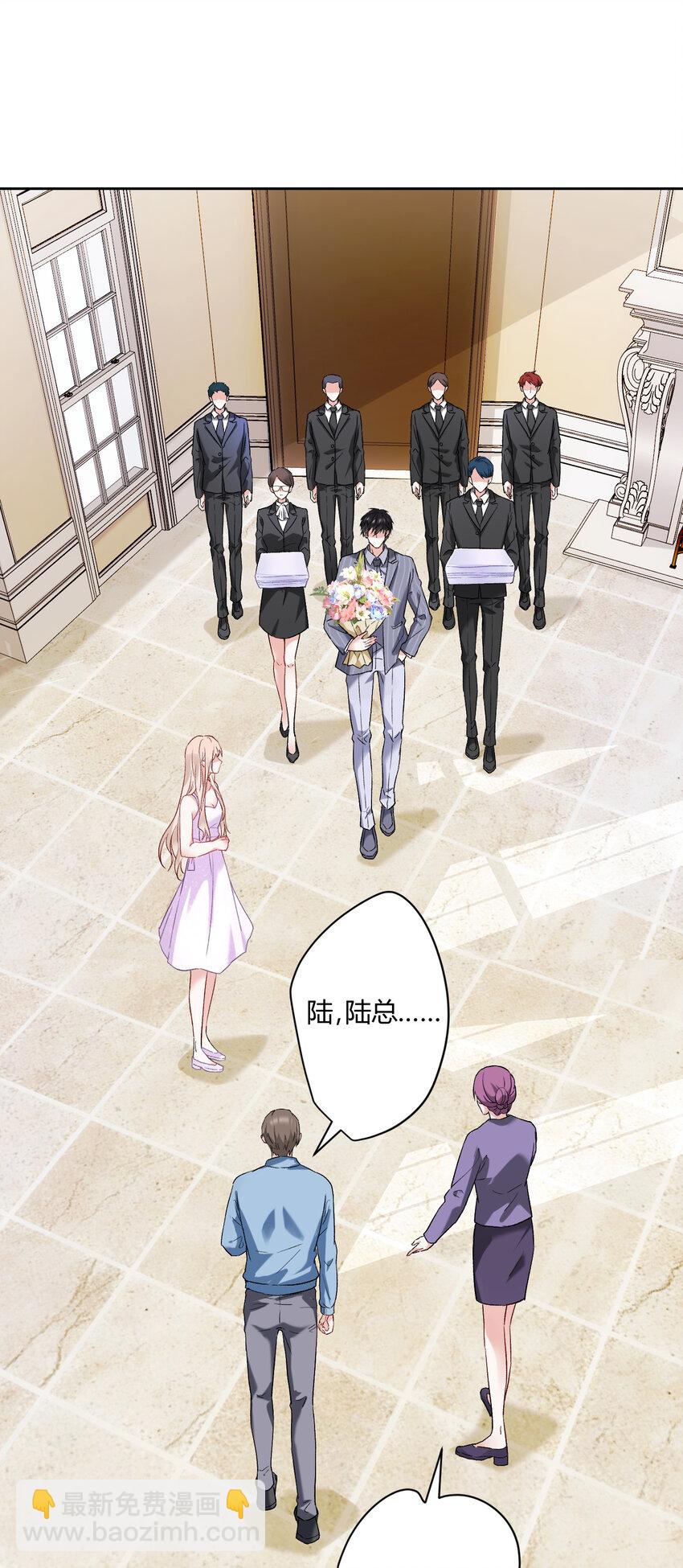 003 她怎么敢的呀！-第4话