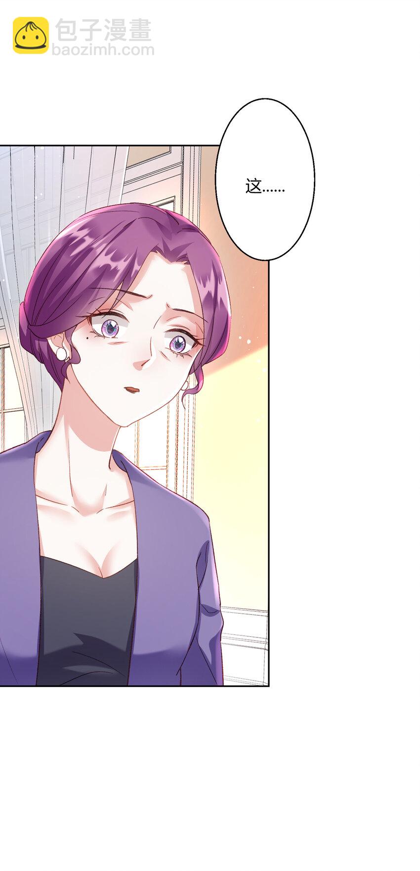 003 她怎么敢的呀！-第4话