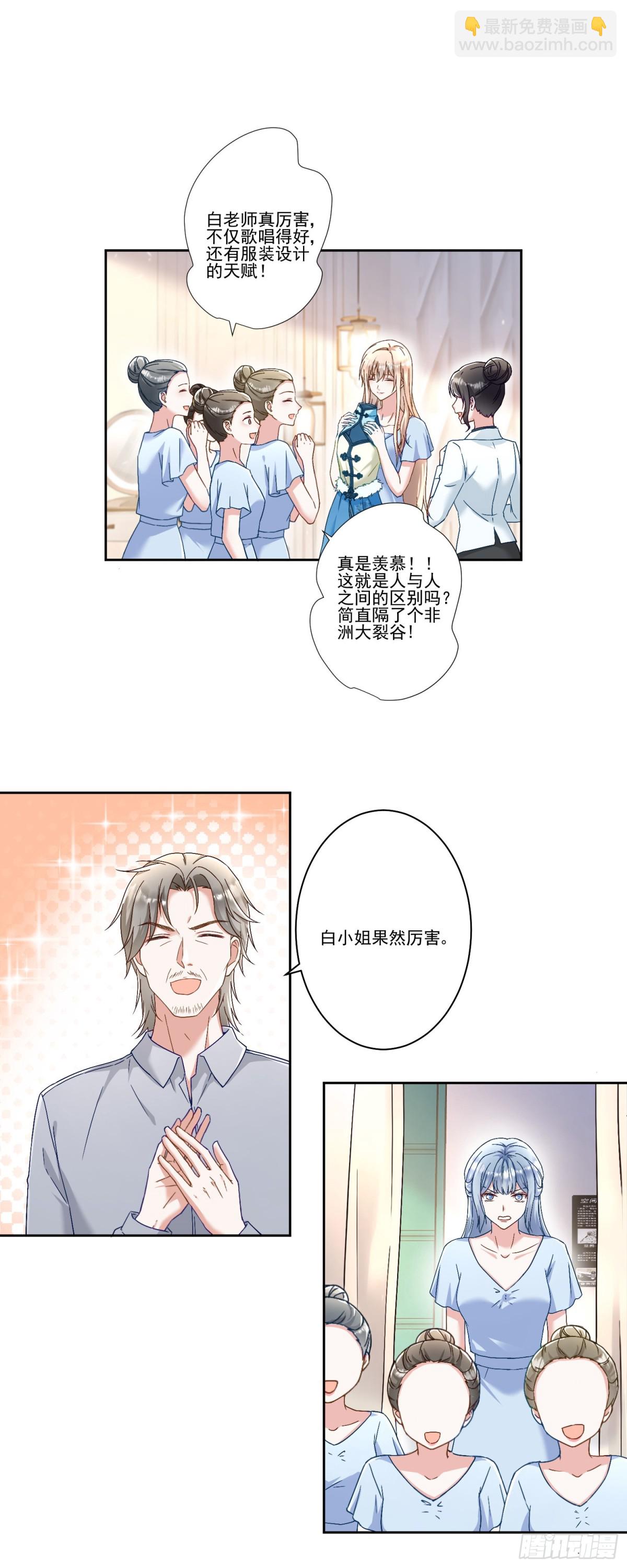 第39话：栀子花小姐~-第40话