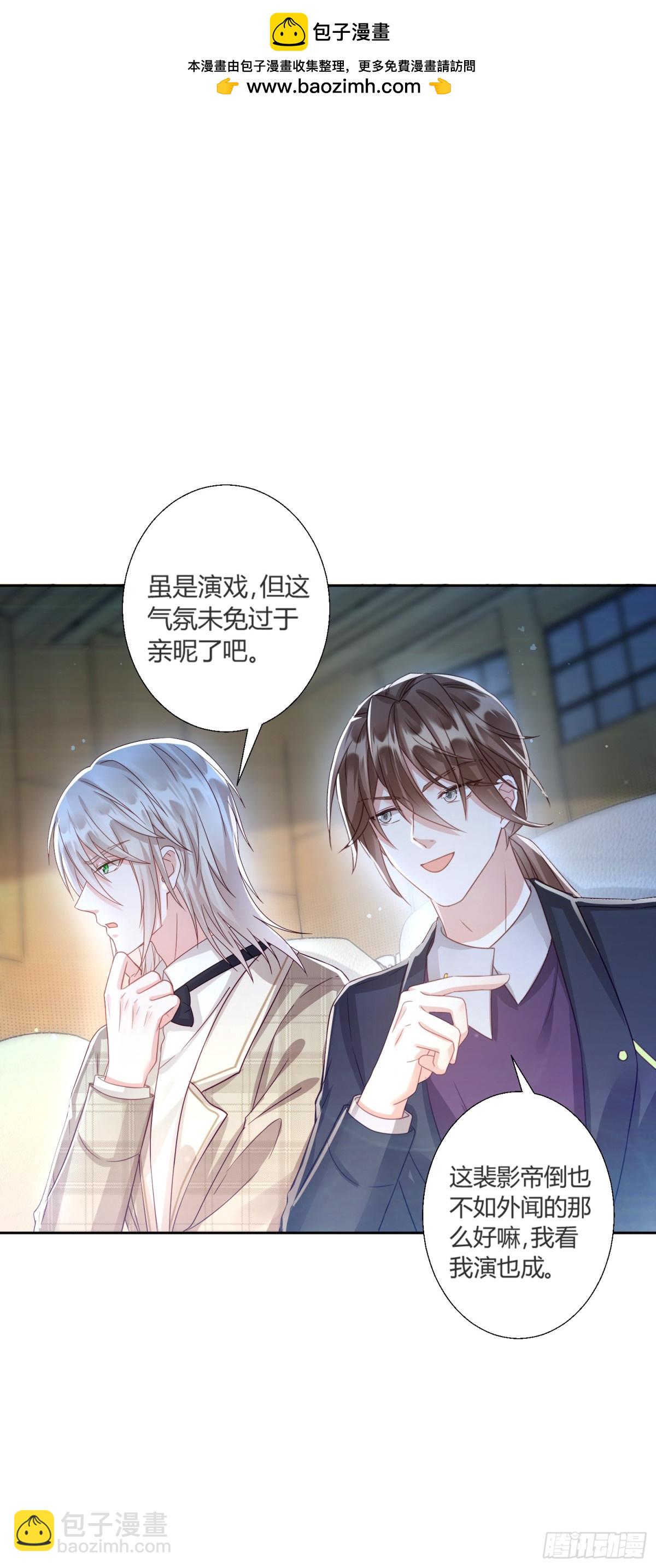 第41话：台上台下-第42话