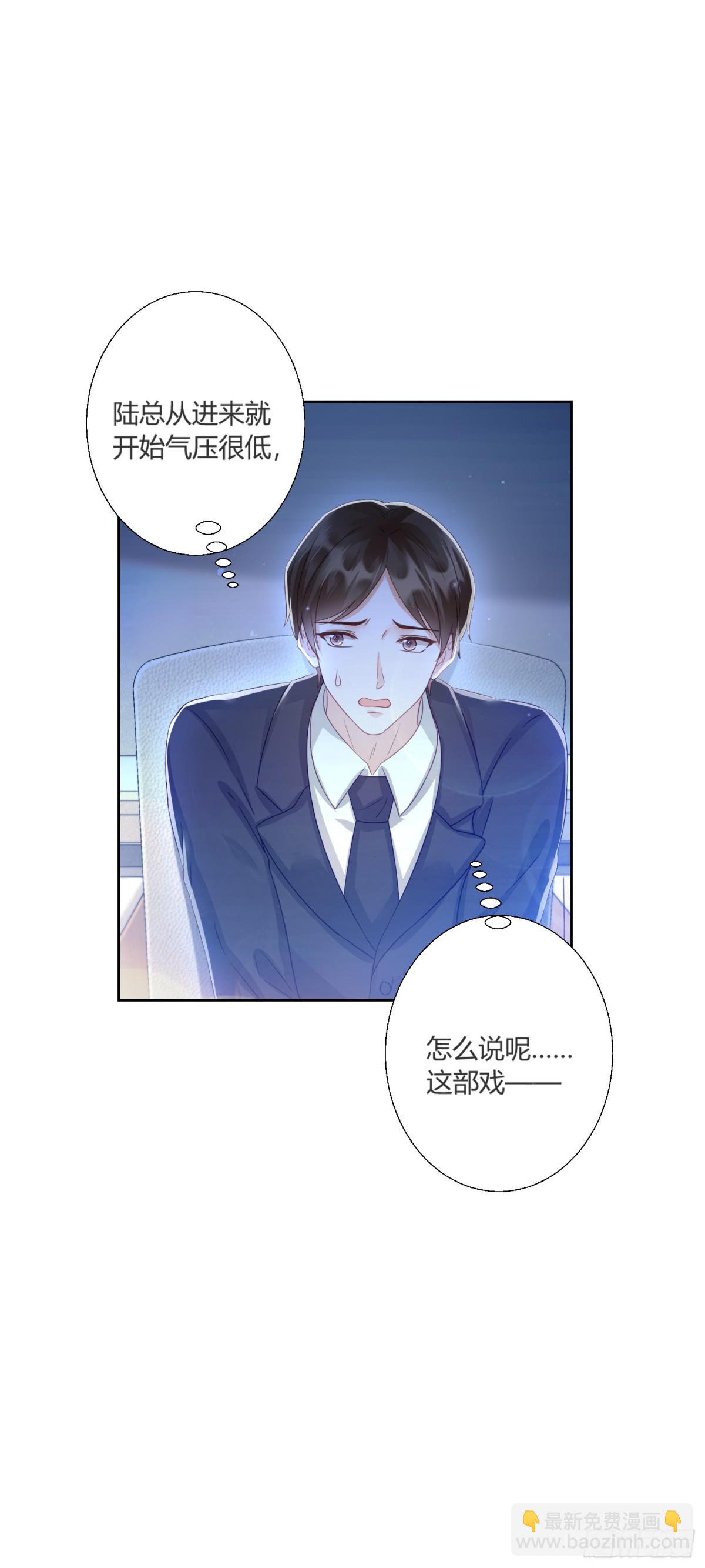第41话：台上台下-第42话