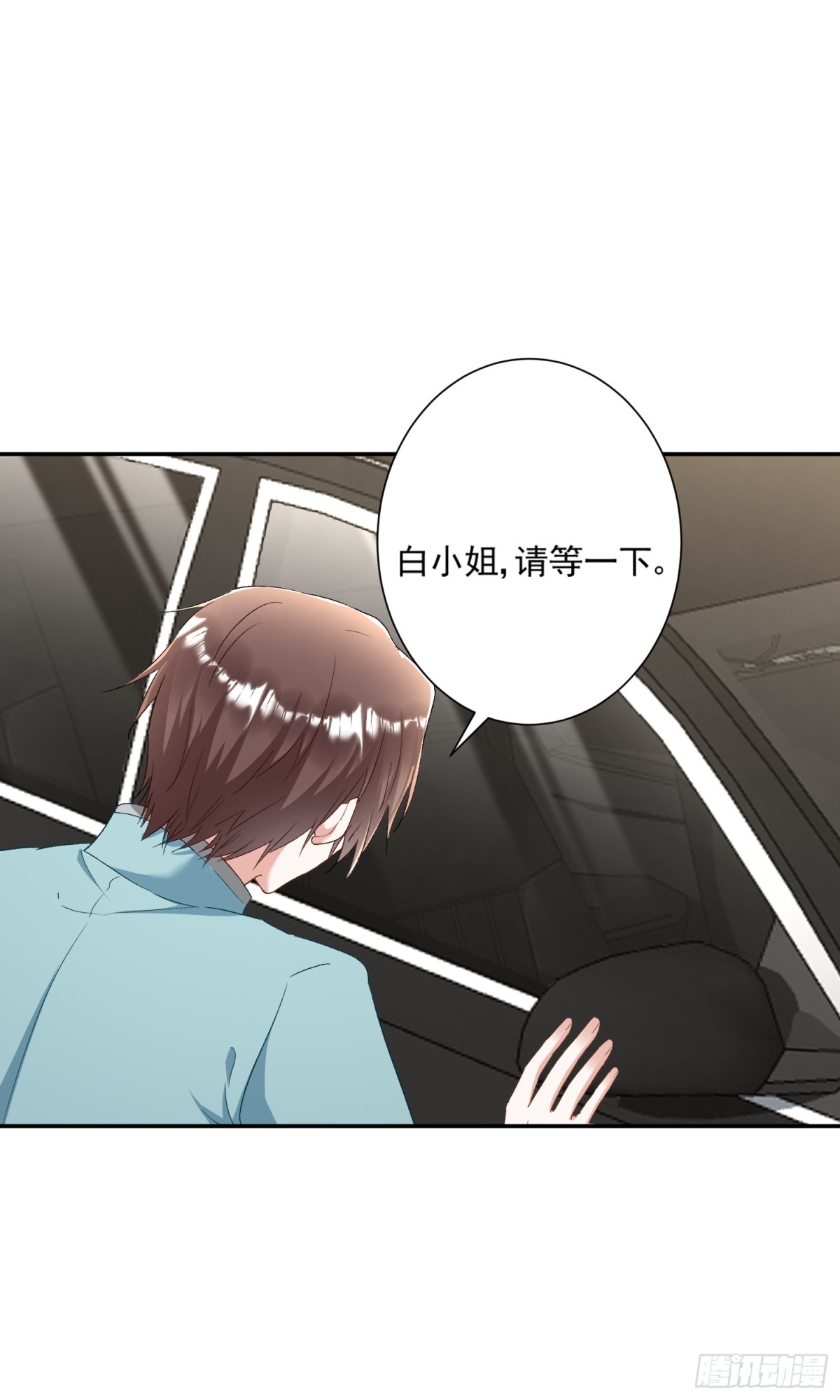 第43话：我的爱人-第44话