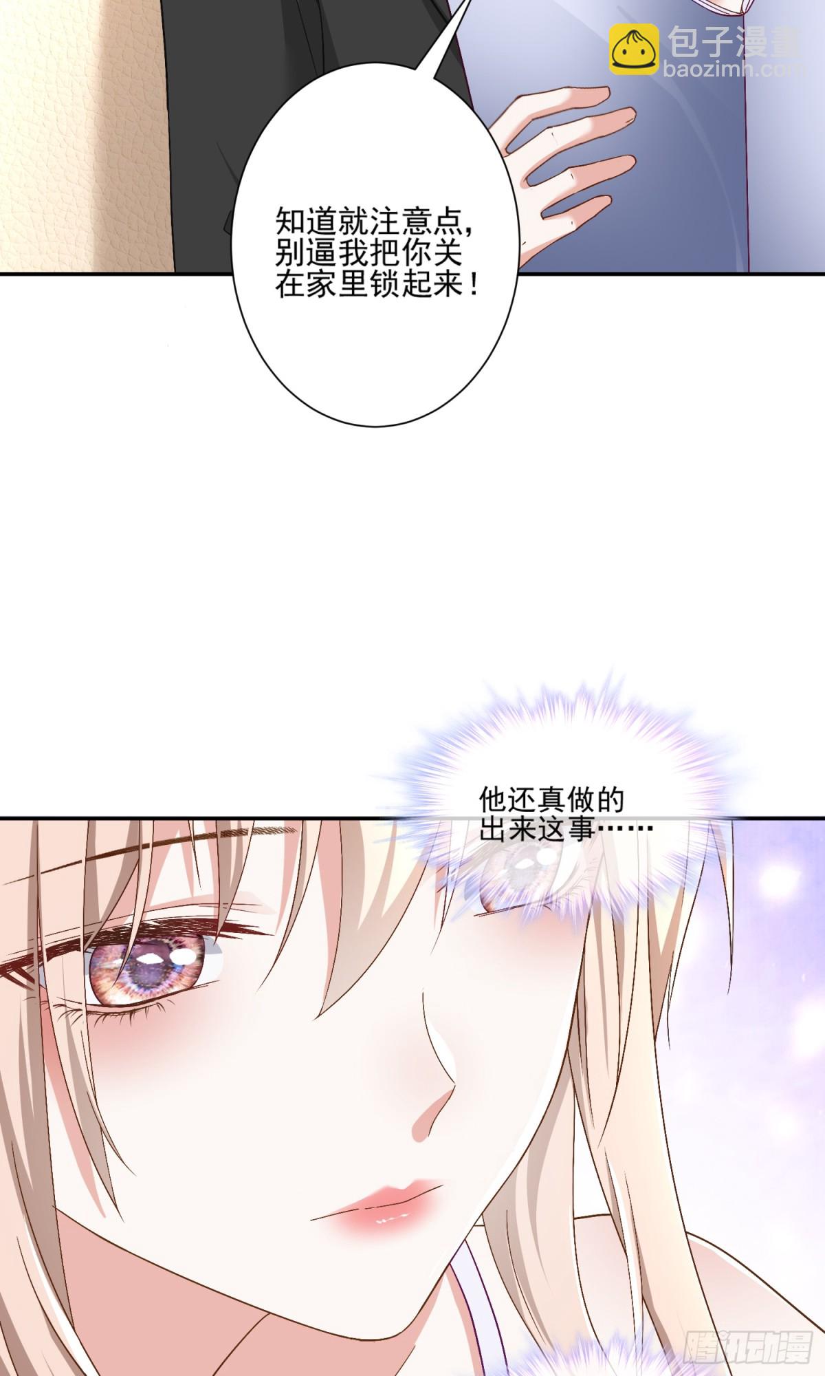 第43话：我的爱人-第44话