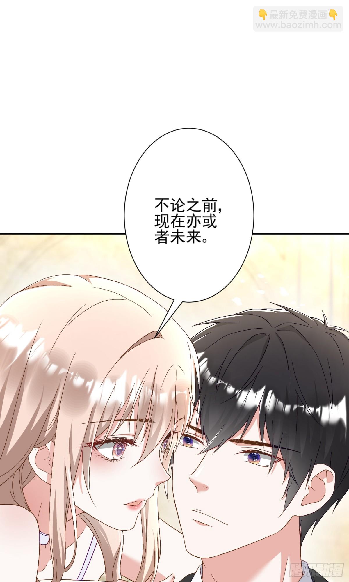 第43话：我的爱人-第44话