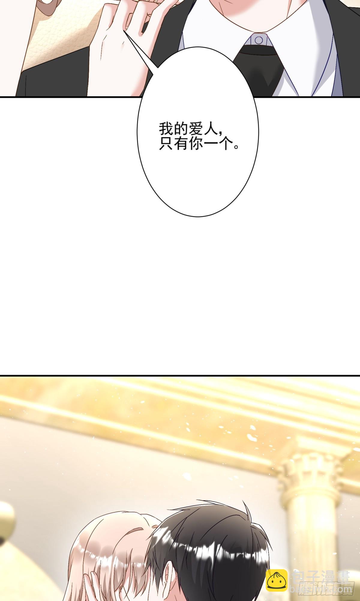 第43话：我的爱人-第44话