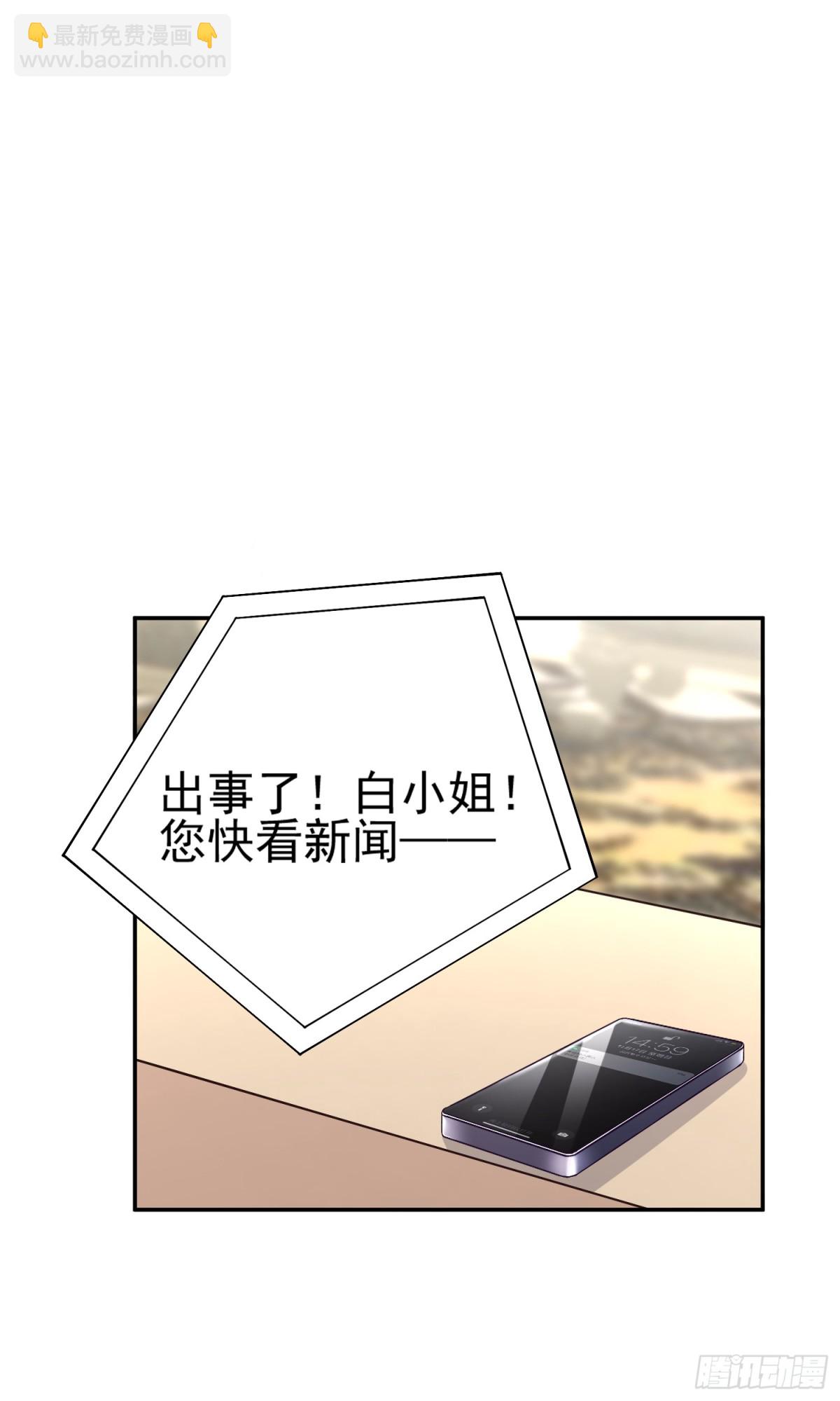 第43话：我的爱人-第44话