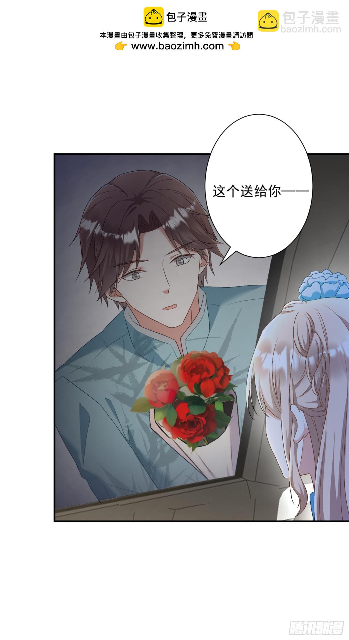 第43话：我的爱人-第44话