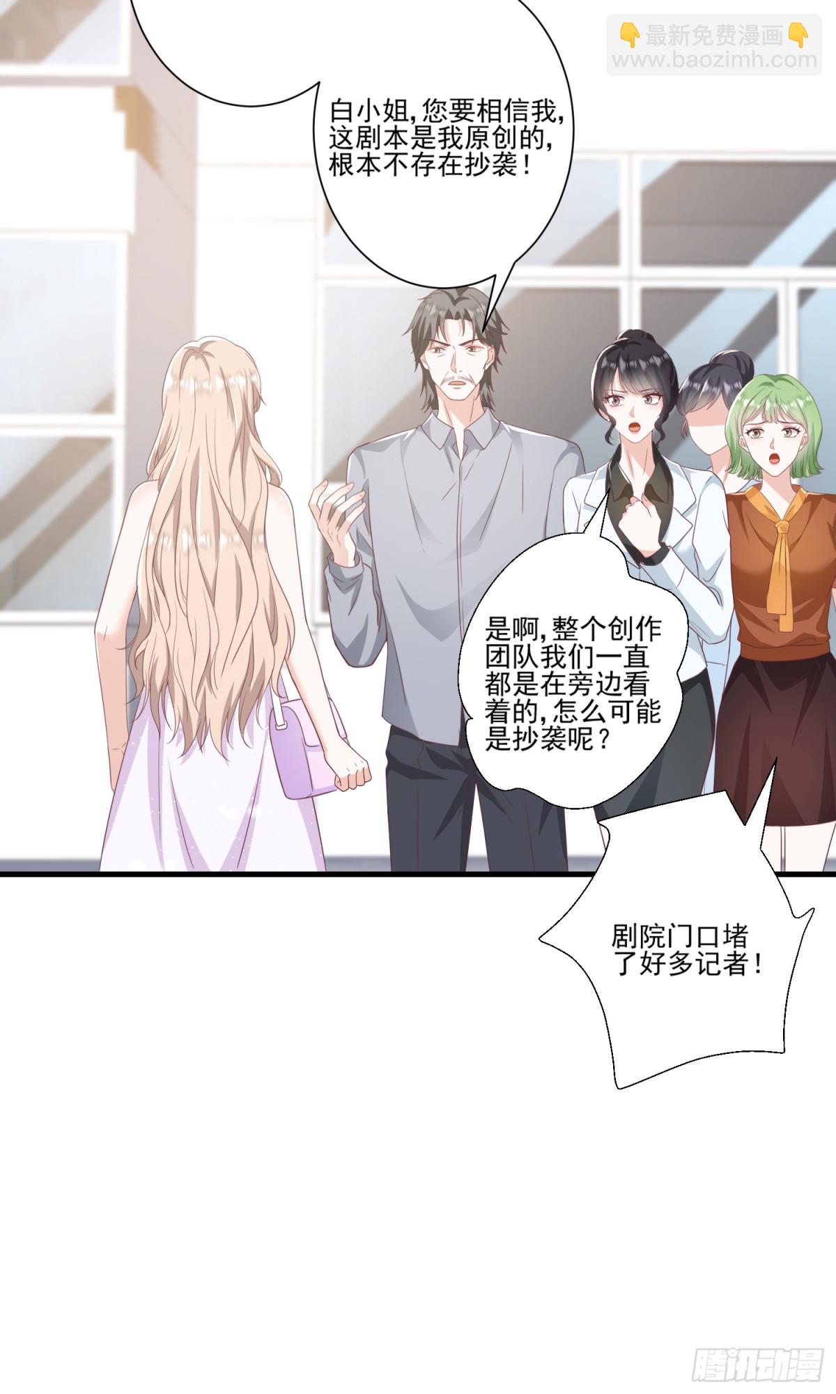 第43话：我的爱人-第44话
