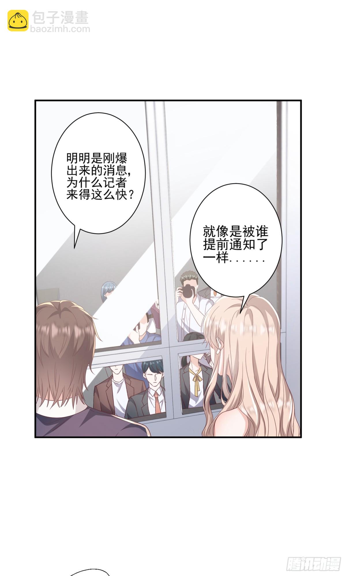 第43话：我的爱人-第44话