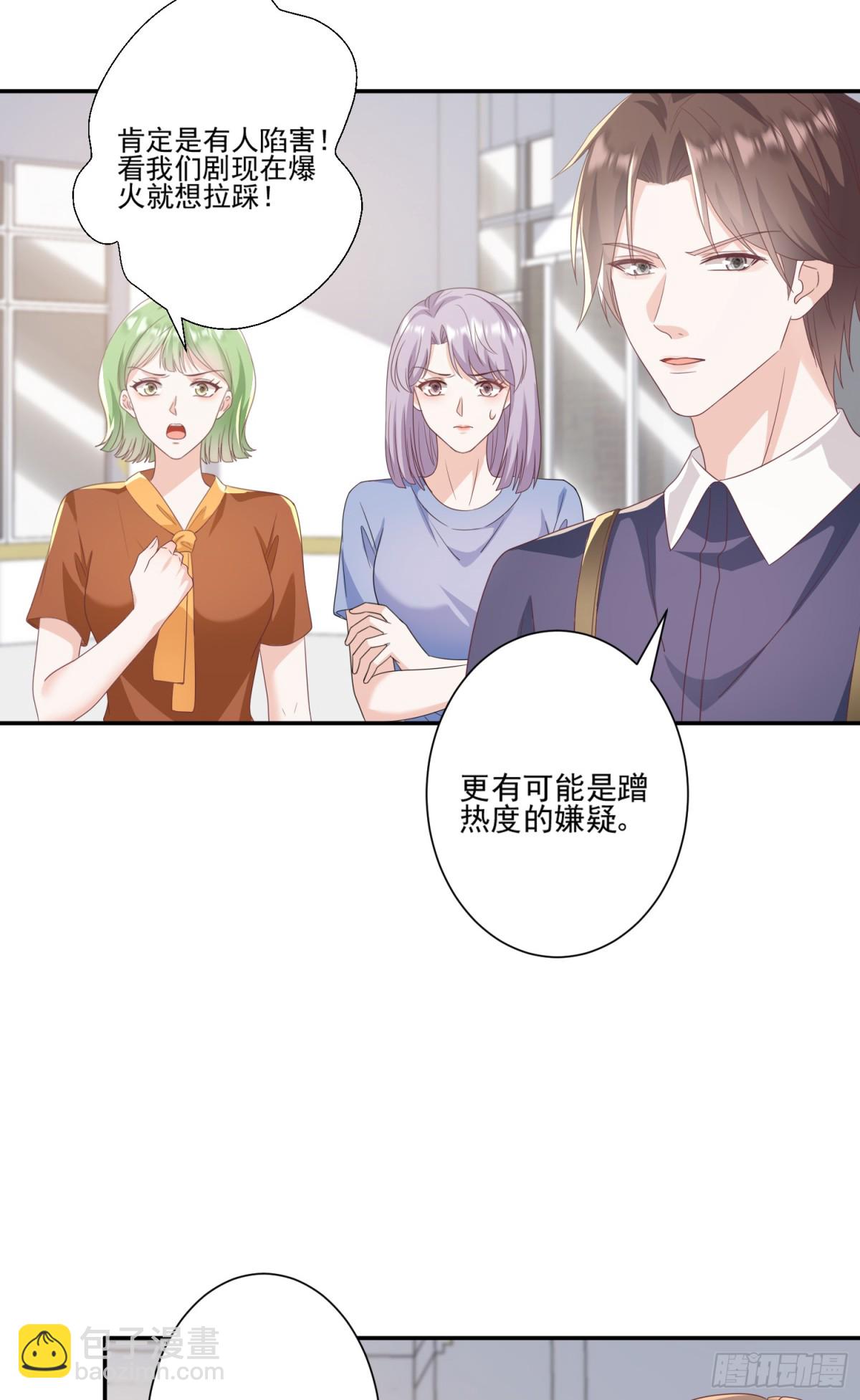 第43话：我的爱人-第44话