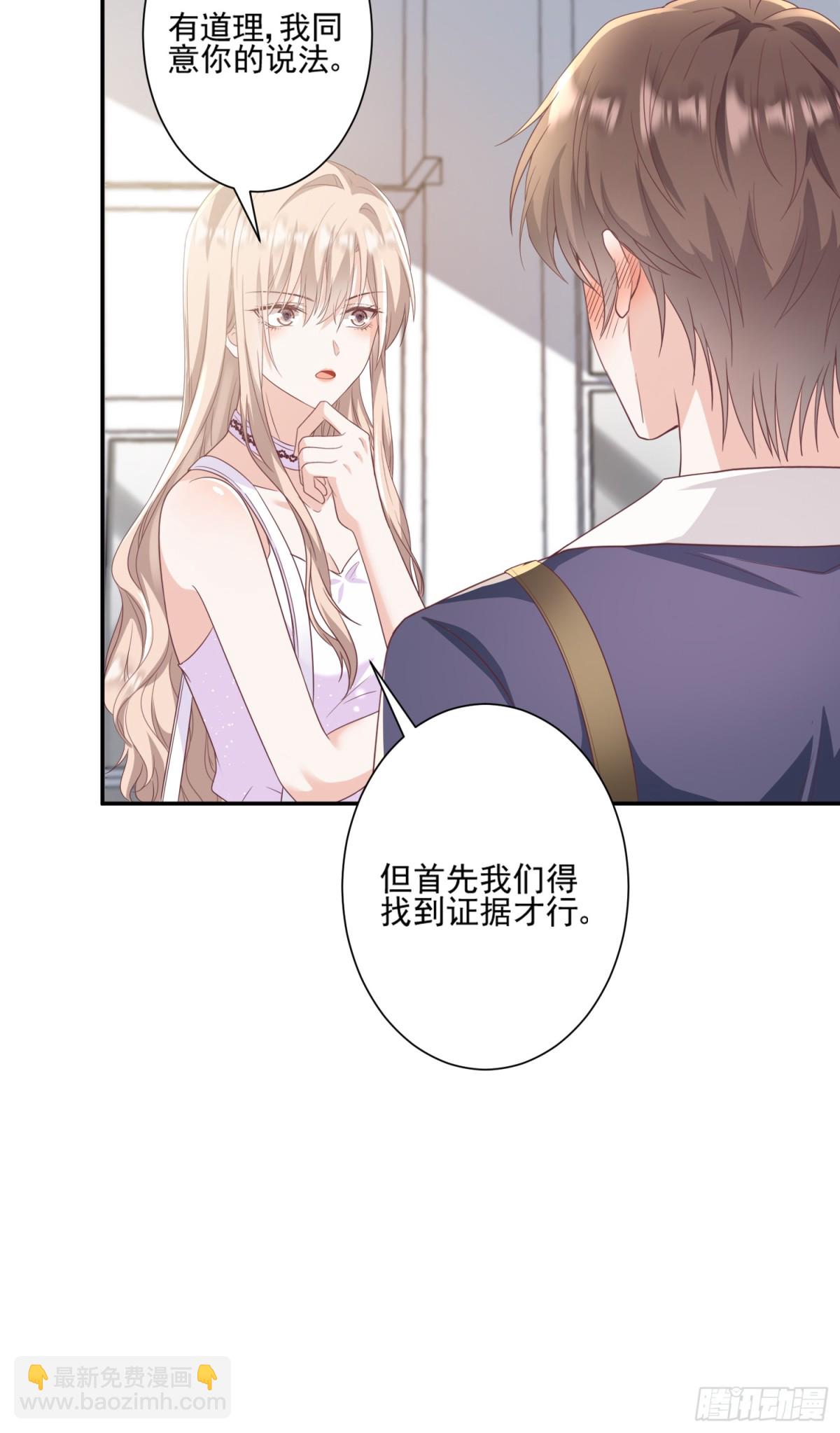 第43话：我的爱人-第44话