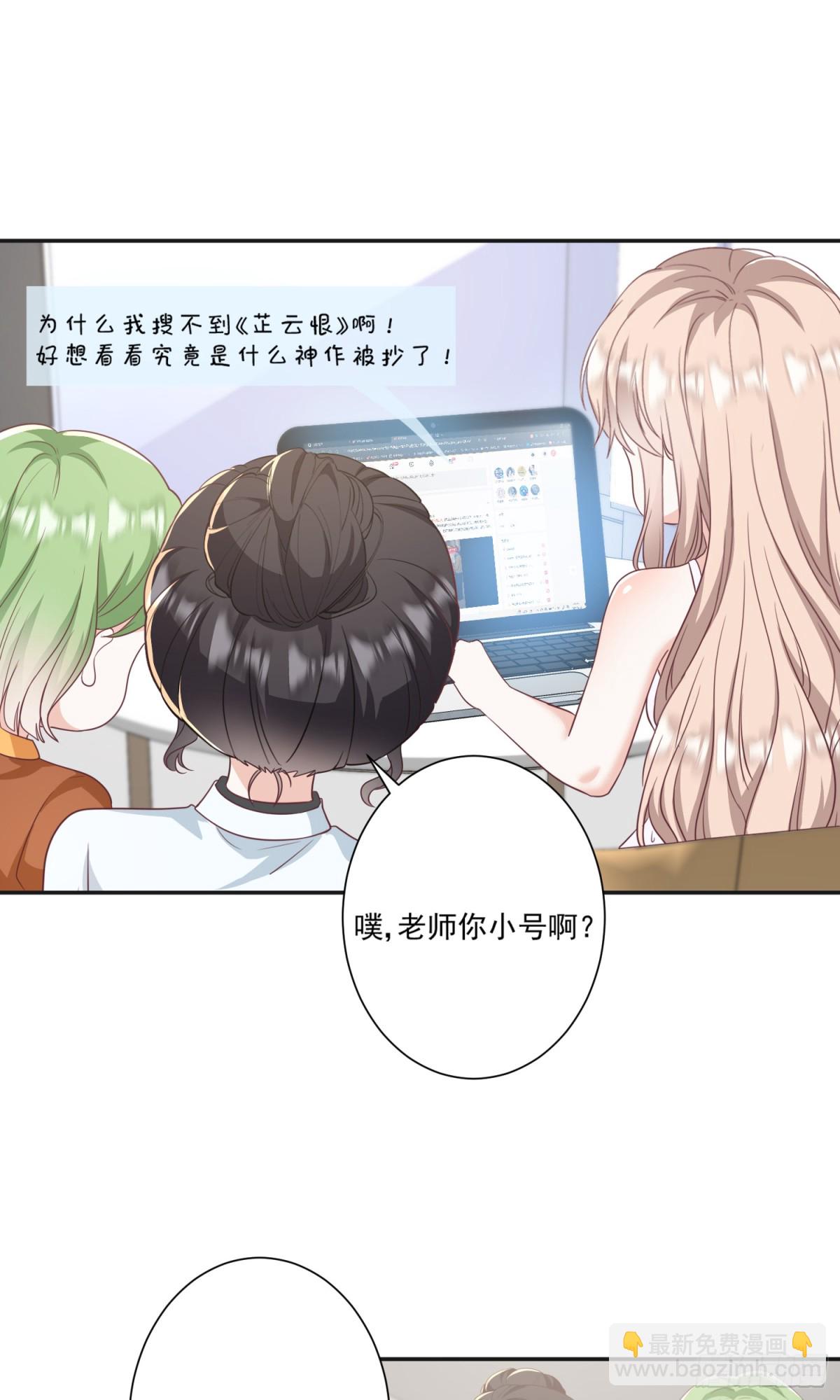 第43话：我的爱人-第44话