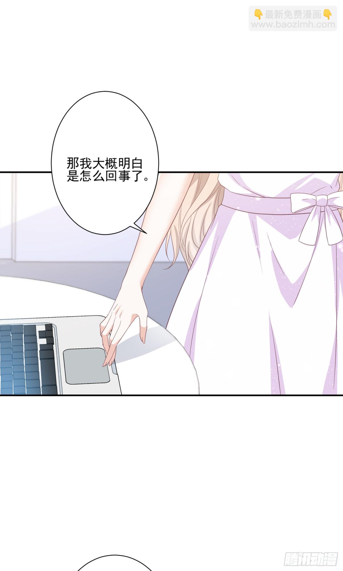 第43话：我的爱人-第44话