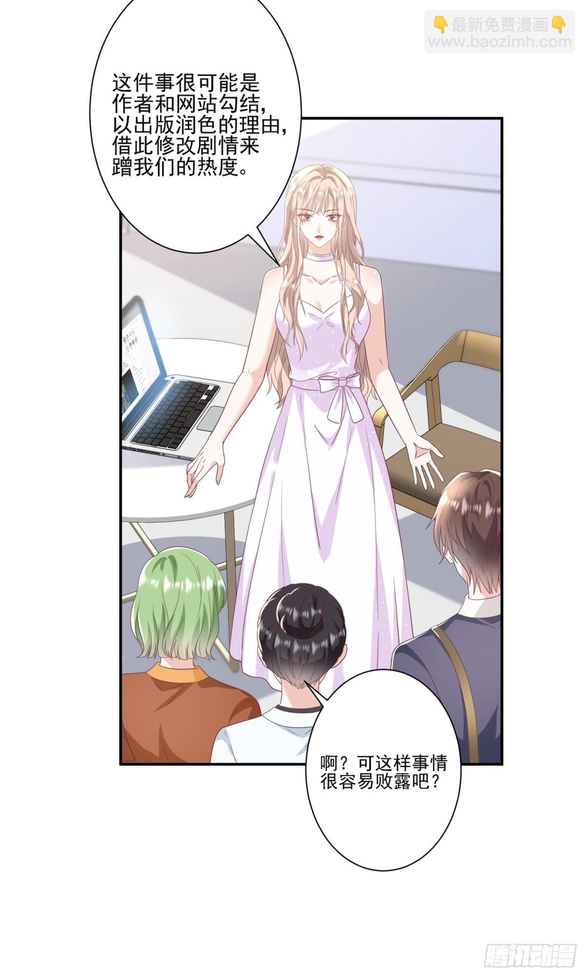 第43话：我的爱人-第44话