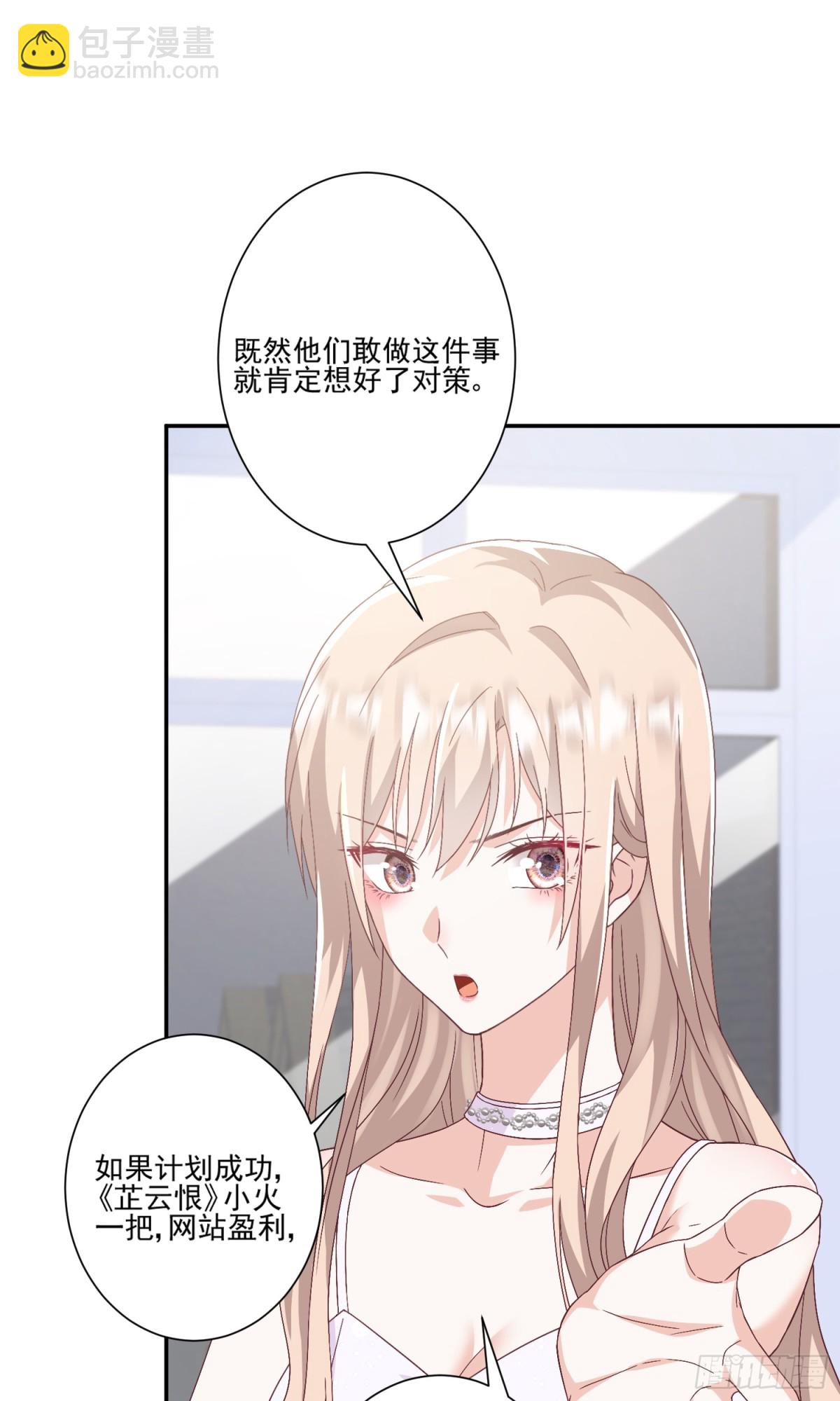 第43话：我的爱人-第44话