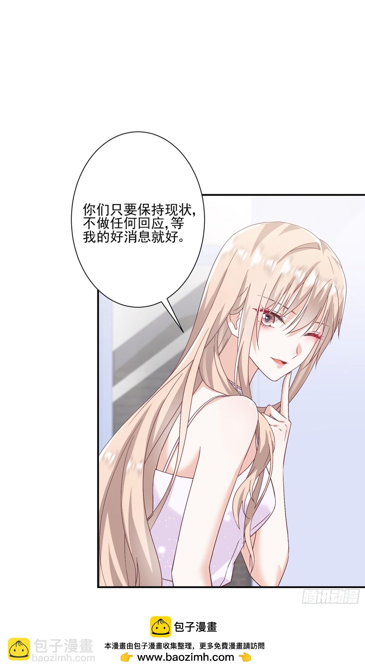 第43话：我的爱人-第44话