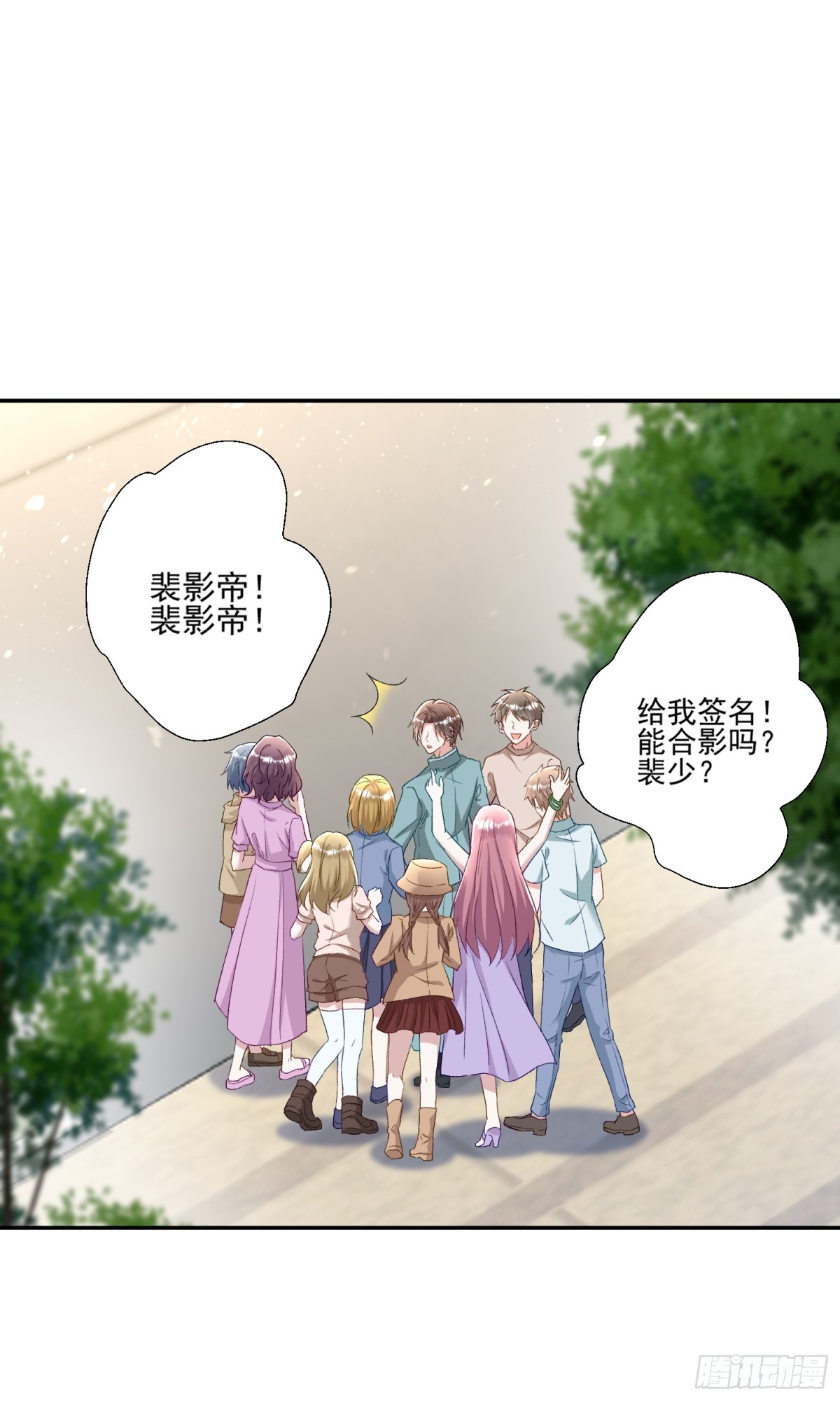 第43话：我的爱人-第44话