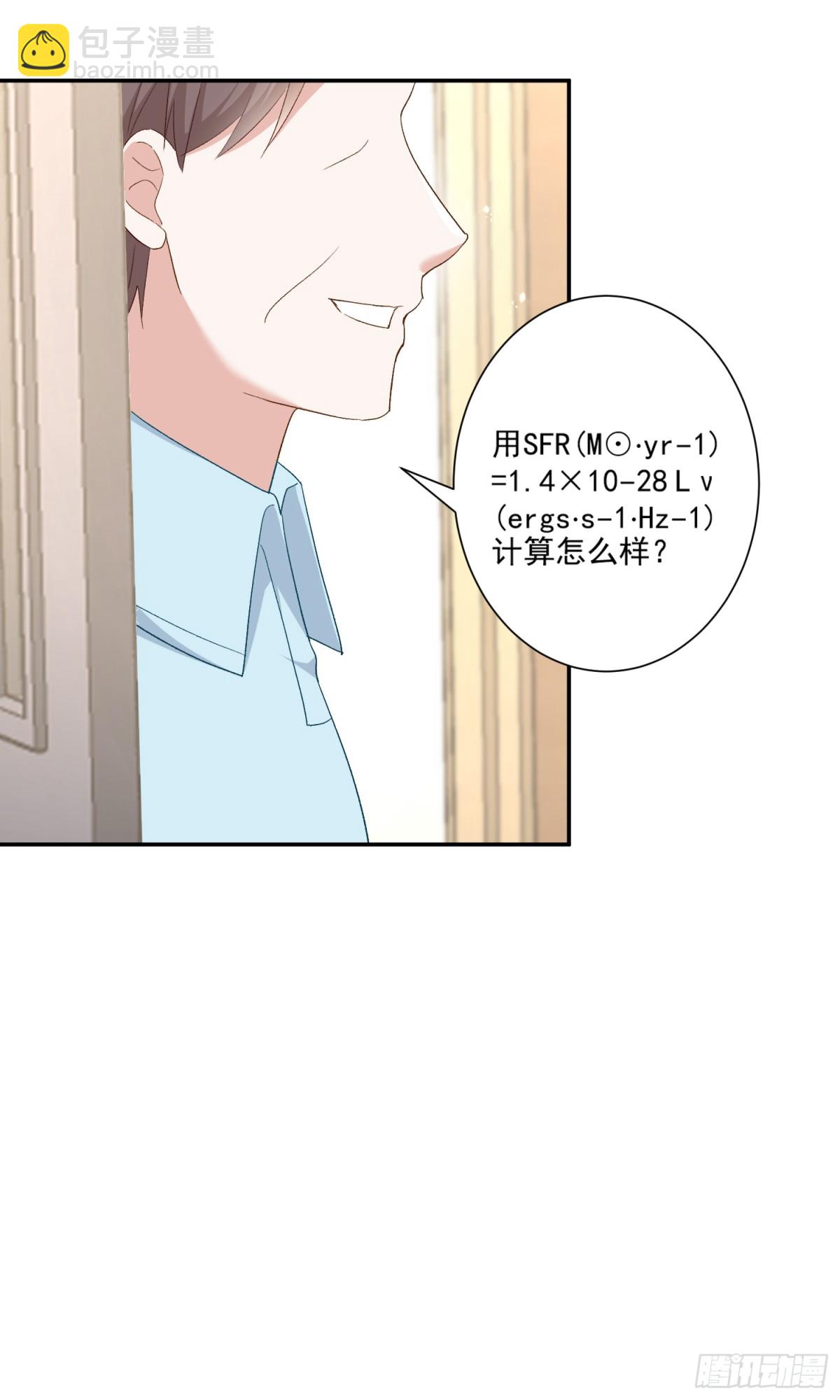 第45话：交个朋友-第46话