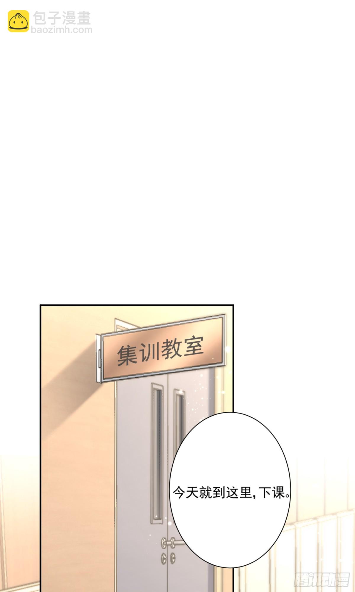 第45话：交个朋友-第46话