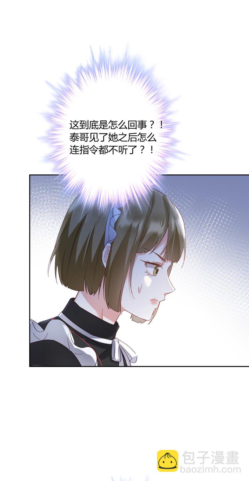 005 给你一份&ldquo;大礼&rdquo;-第6话