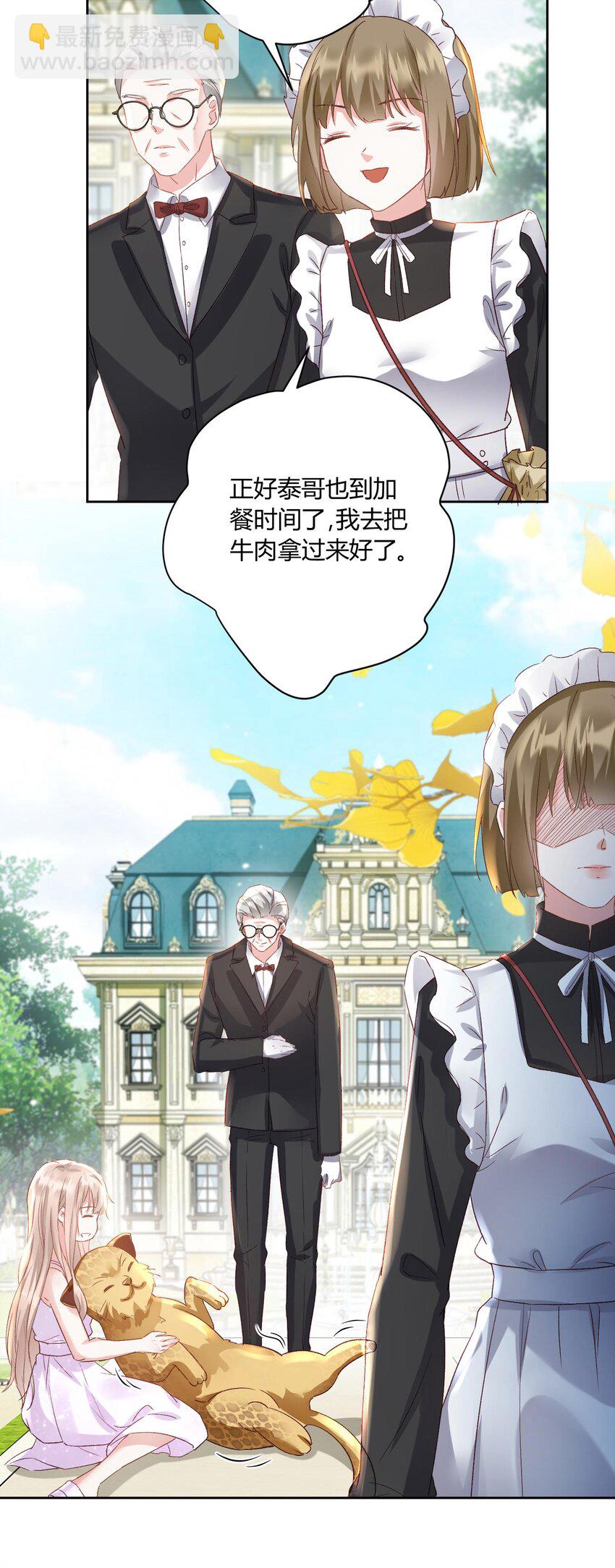 005 给你一份&ldquo;大礼&rdquo;-第6话
