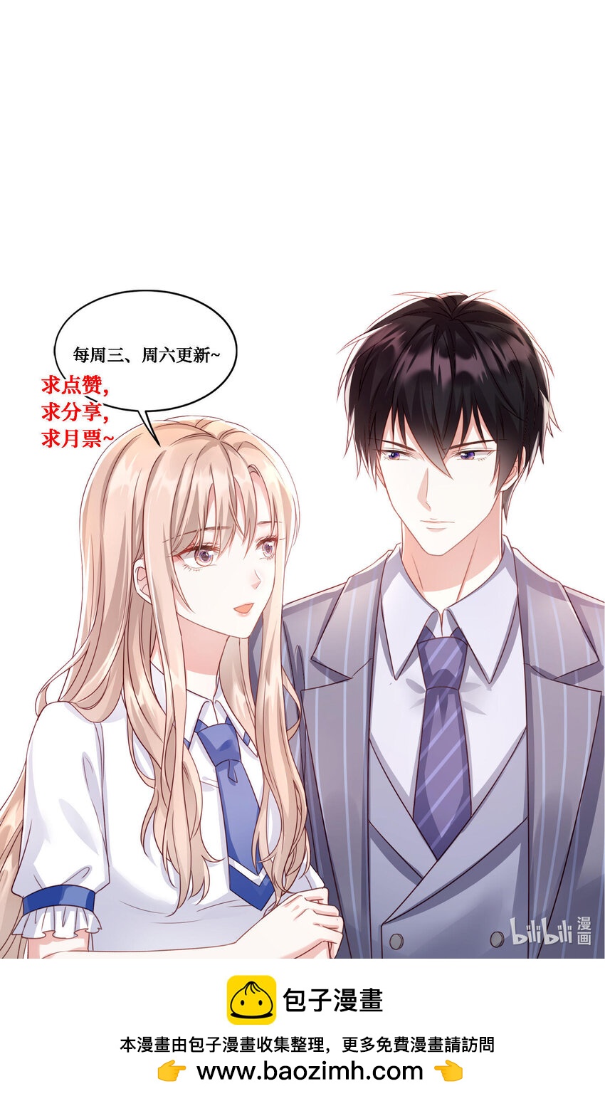 005 给你一份&ldquo;大礼&rdquo;-第6话