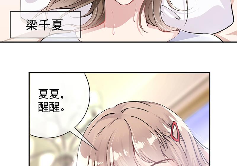 第2话(1/2)-第2话