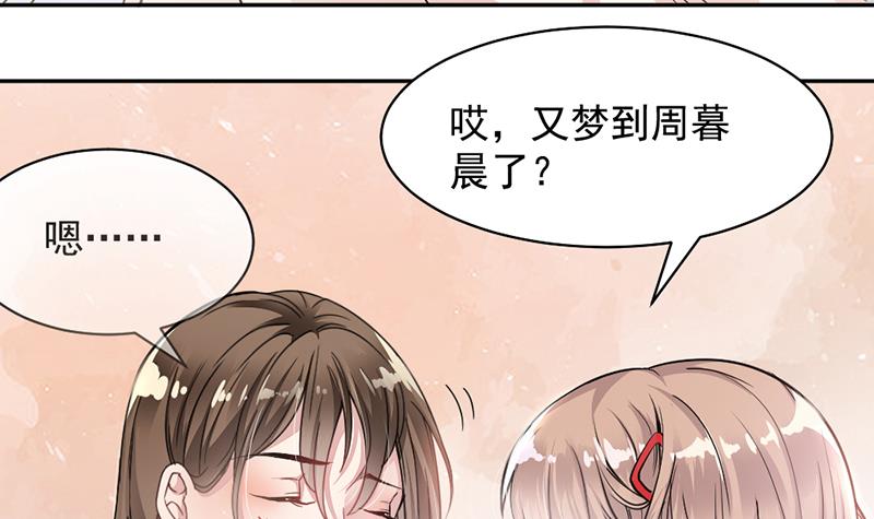 第2话(1/2)-第2话