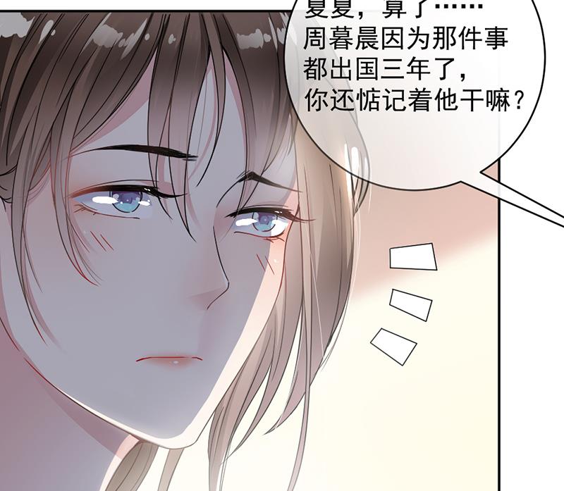 第2话(1/2)-第2话