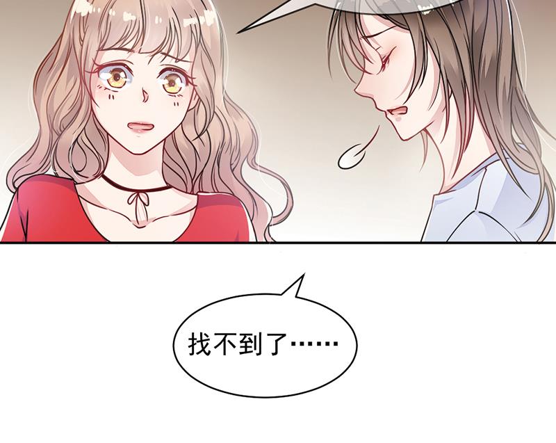 第2话(1/2)-第2话